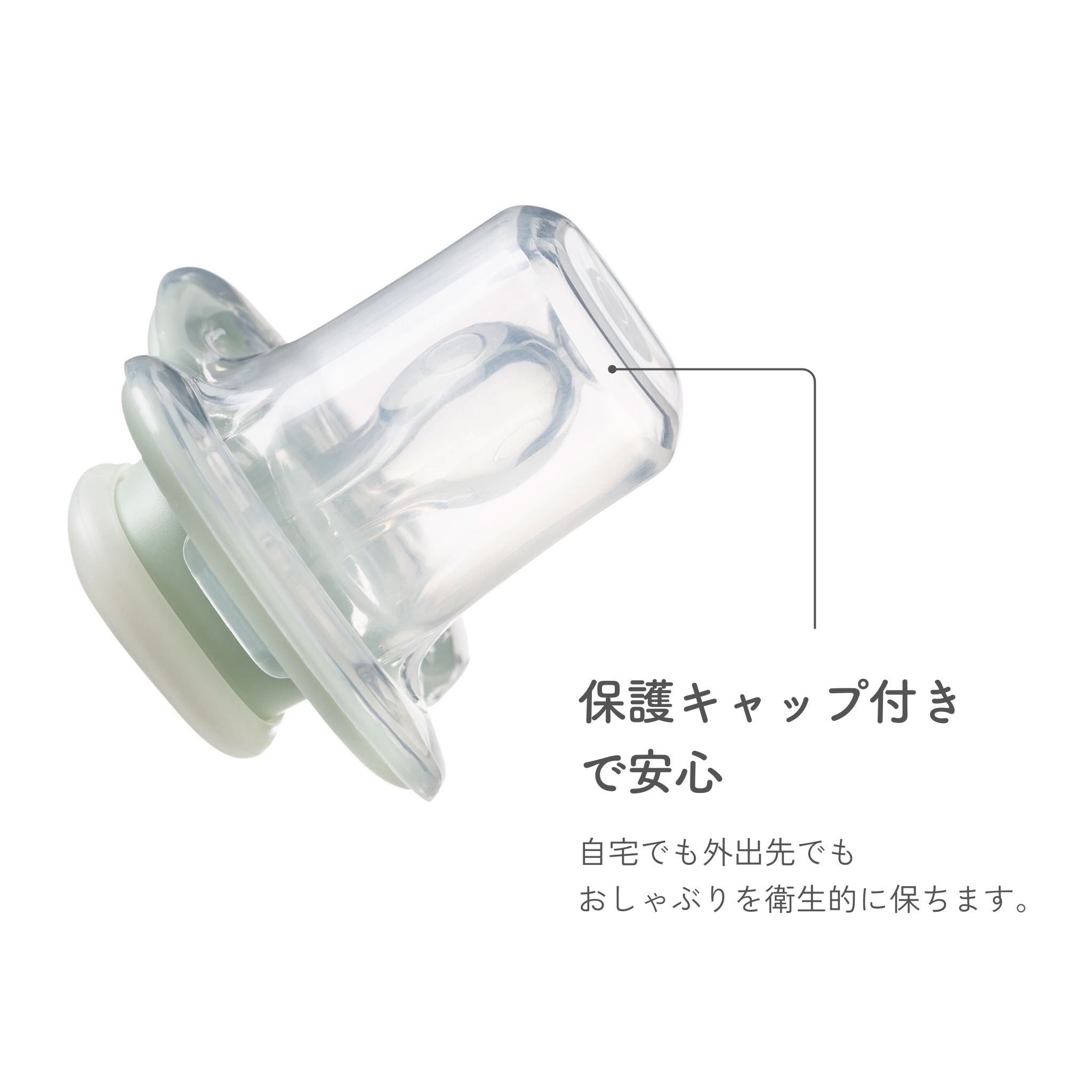 Pacifier パシファイアー(おしゃぶり) グロウ