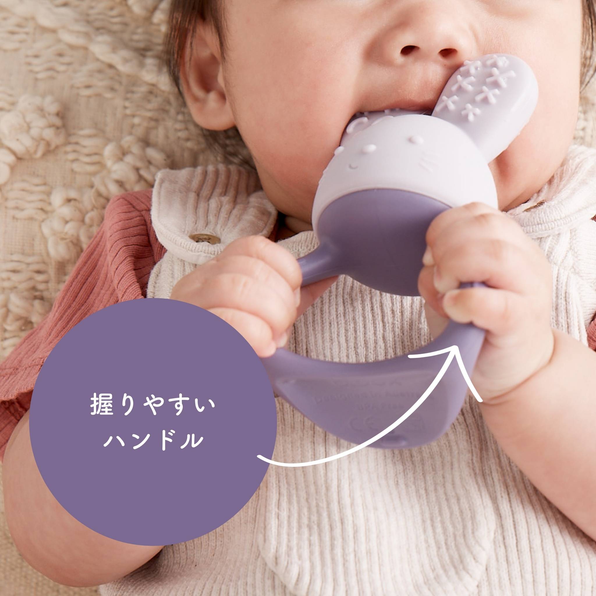 Chill + Fill Teether チルフィルティーサー
