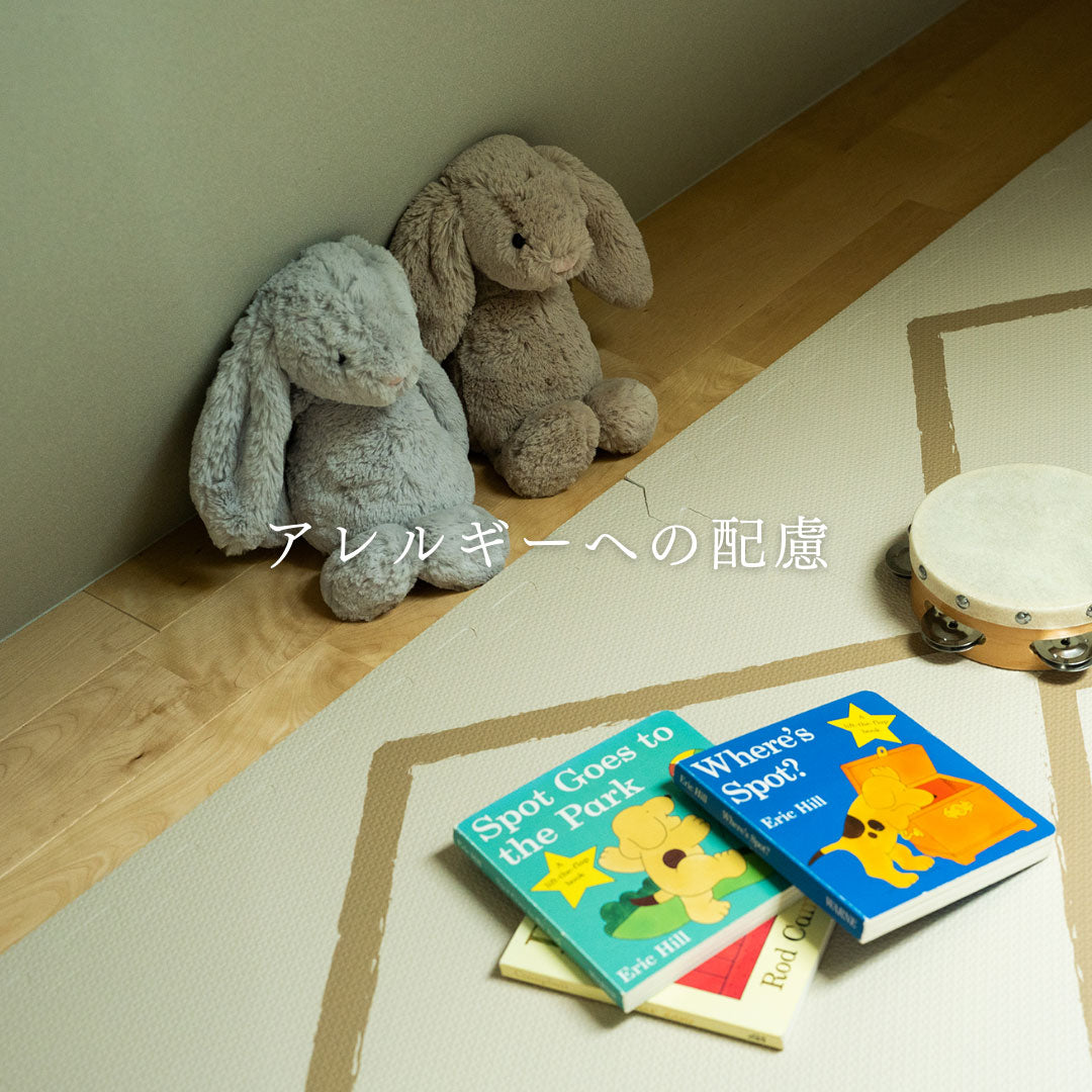 【SALE】Foam Play mat フォームプレイマット - Modern Blocks - Old Pink