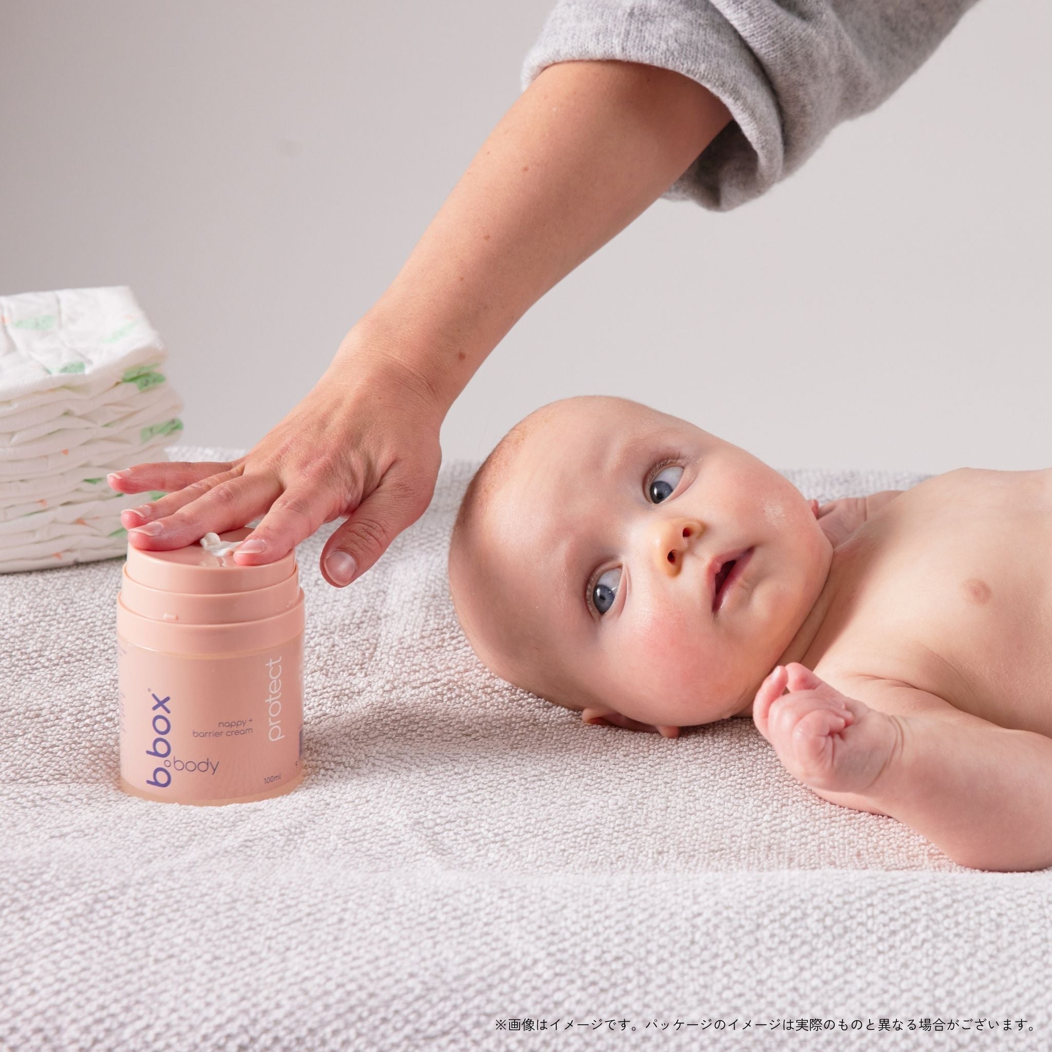 protect/b.box body プロテクト ナッピーバリアクリーム<敏感肌用保護クリーム>
