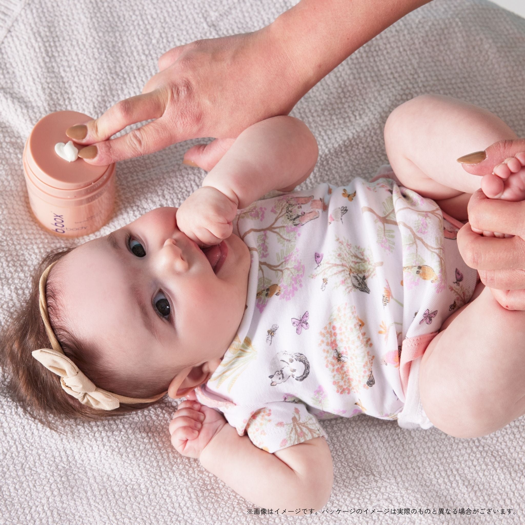 protect/b.box body プロテクト ナッピーバリアクリーム<敏感肌用保護クリーム>