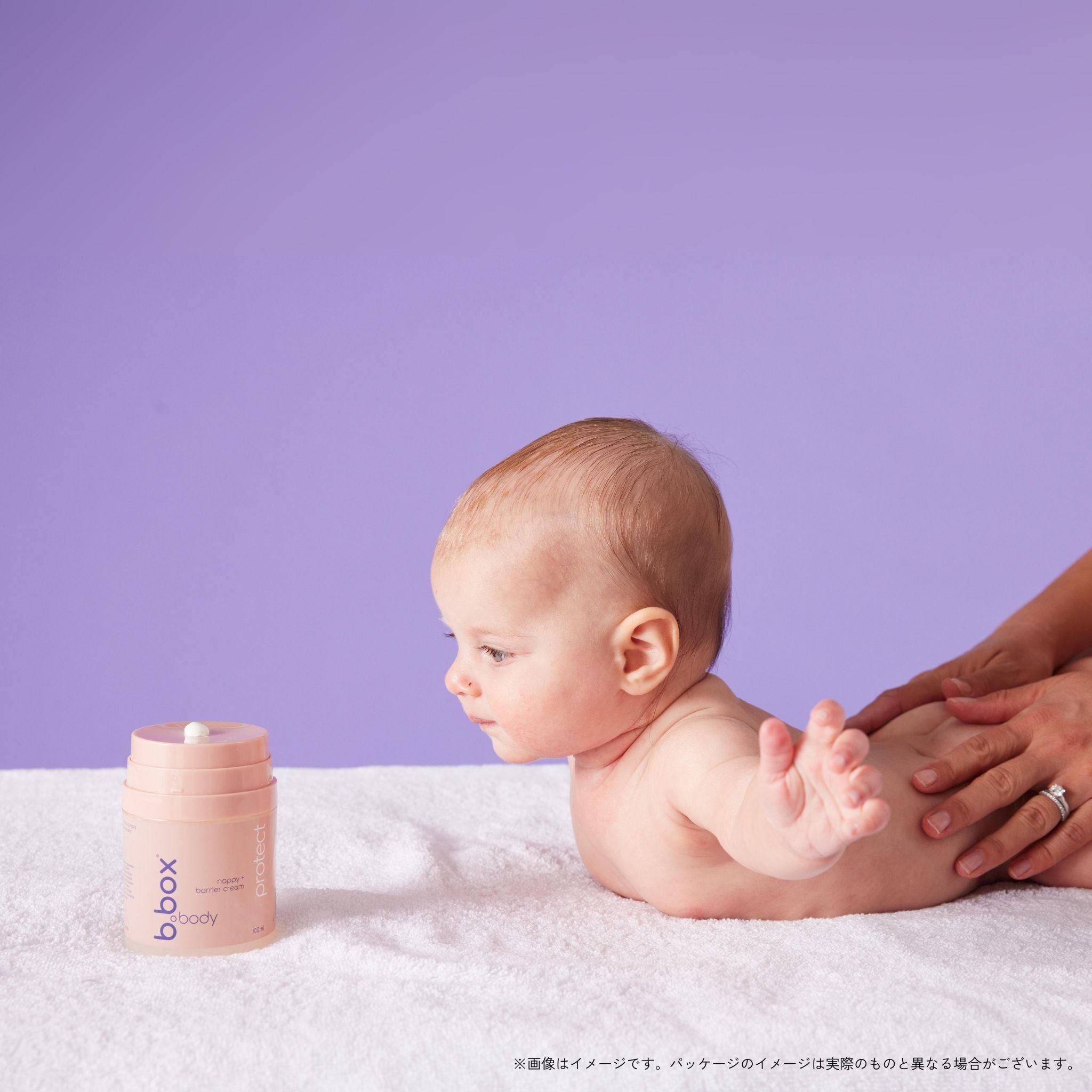 protect/b.box body プロテクト ナッピーバリアクリーム<敏感肌用保護クリーム>