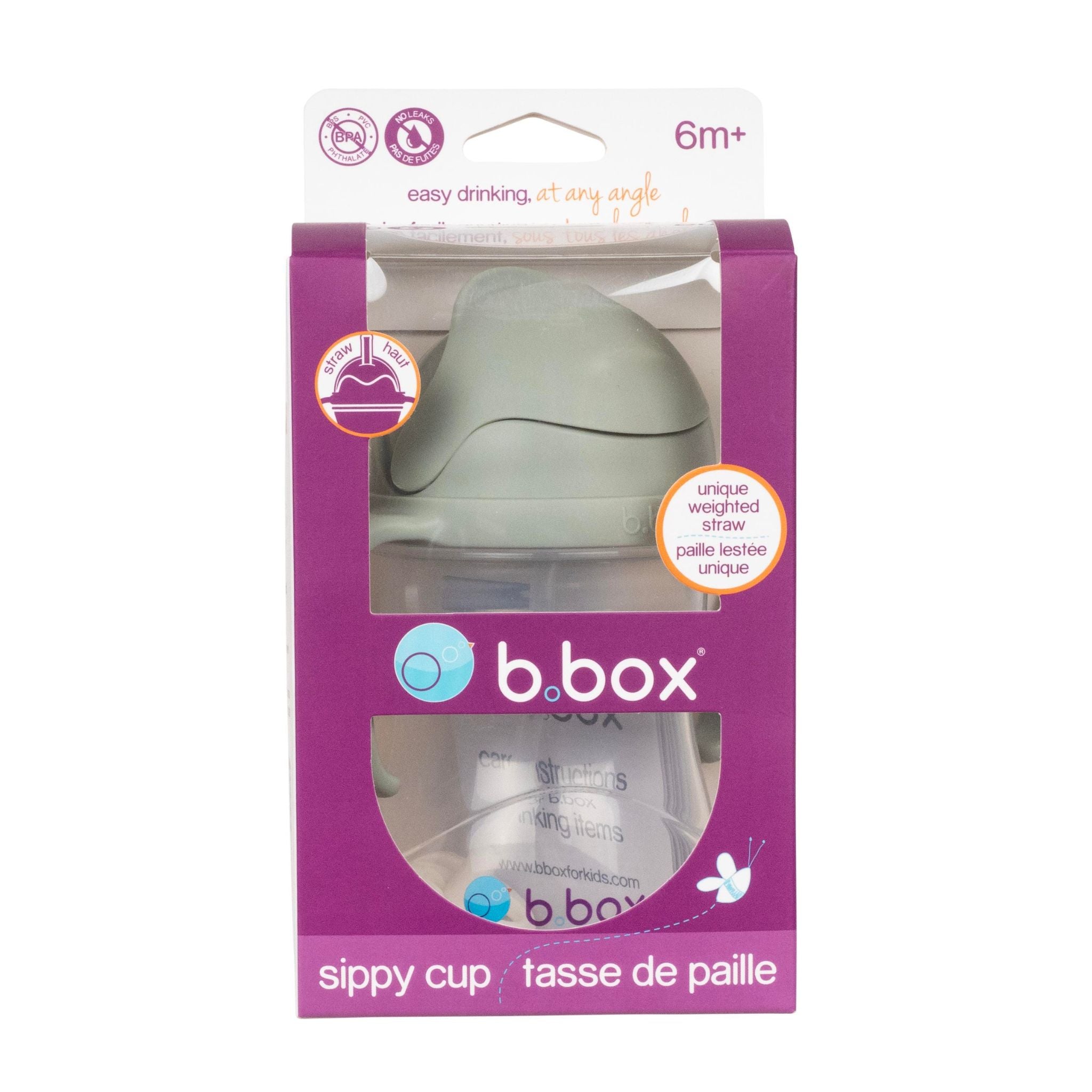 シッピーカップ sageのパッケージ