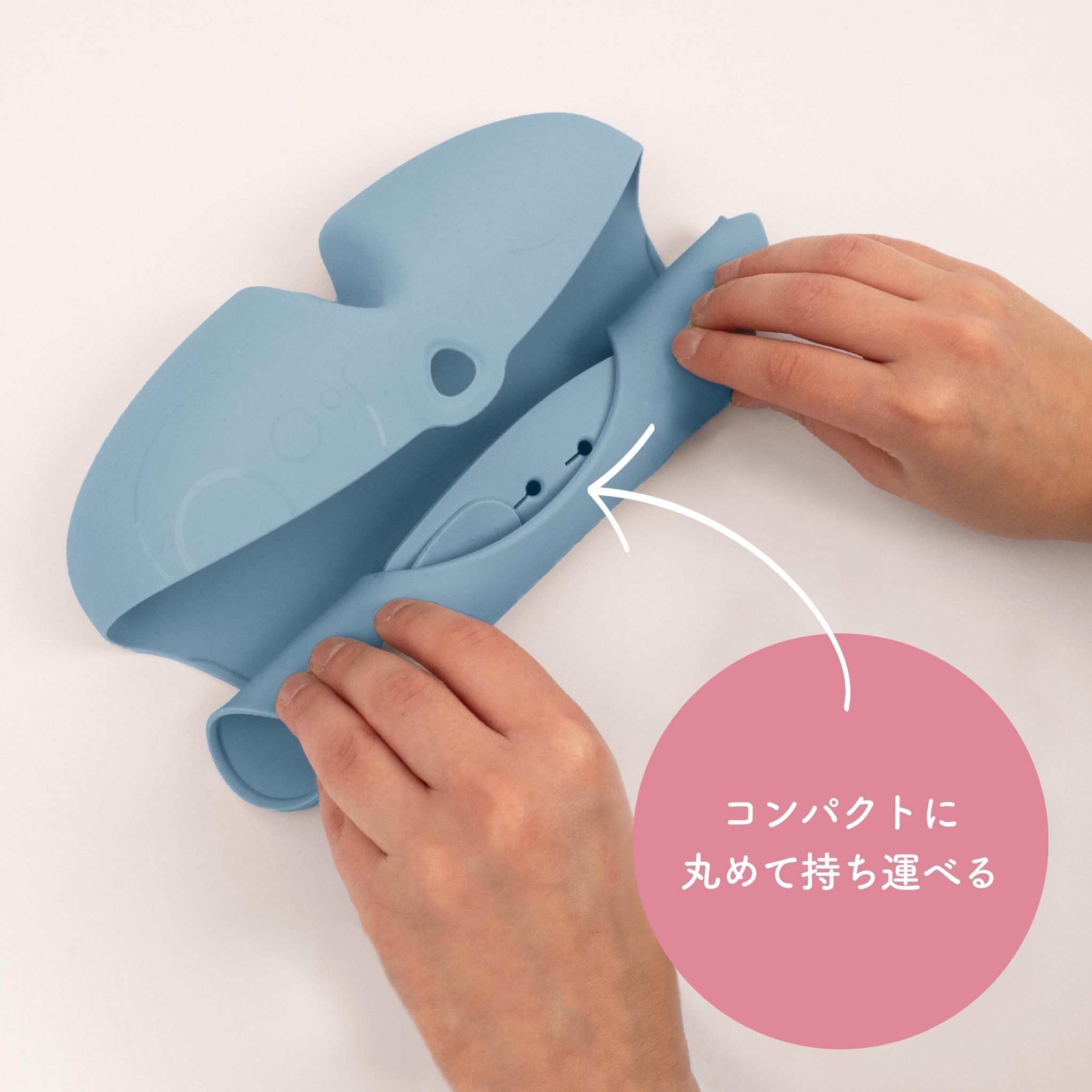 siliconbib コンパクトに丸めて持ち運べる