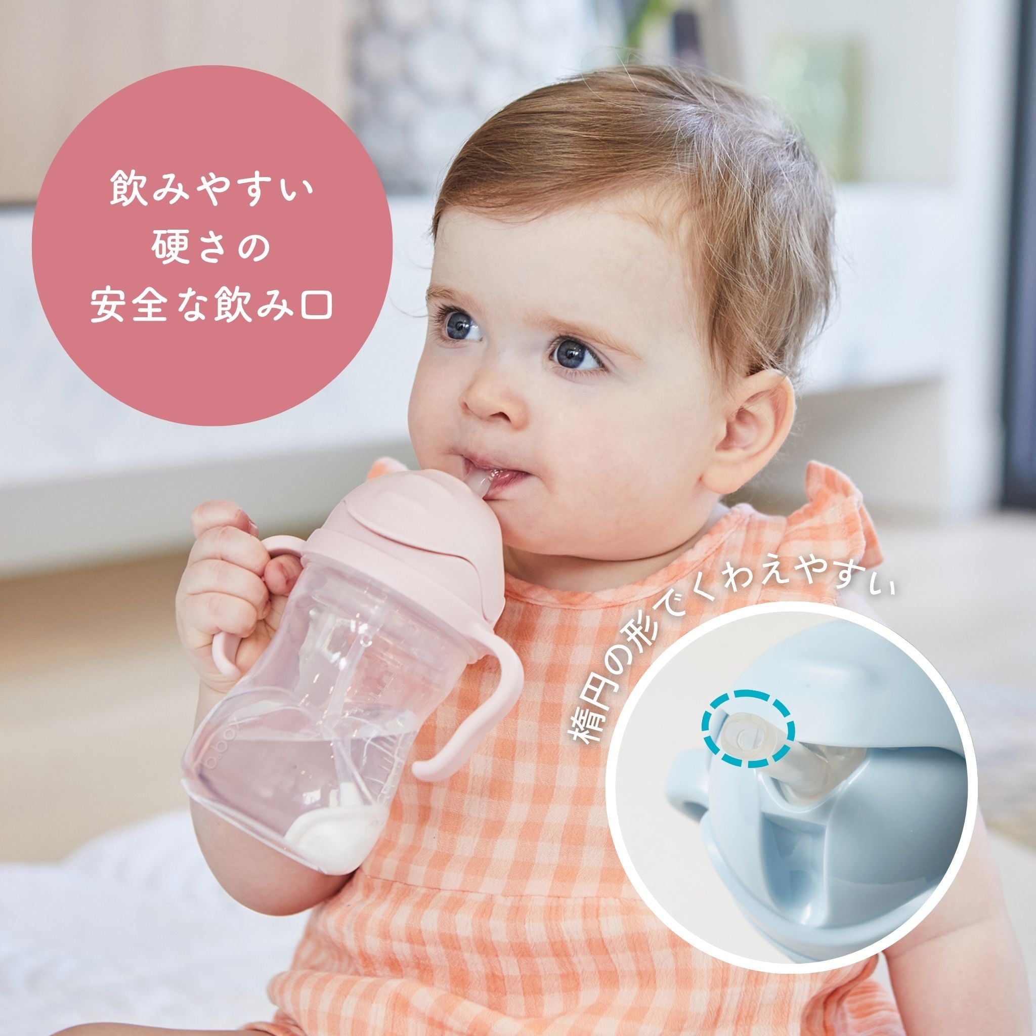 シッピーカップ(ストローマグ)/ Warner Bros. Sippy cup - Looney Tunes by b.box and Batman by b.box