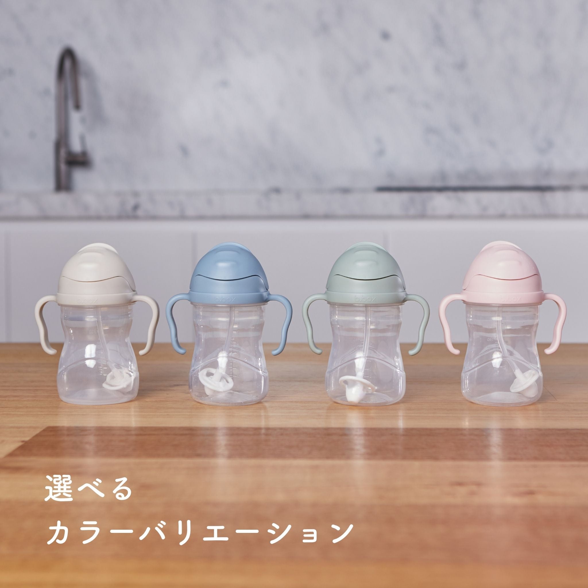 【7月29日発売】 Sippy cup ストローマグ シッピーカップ - Disney - Stitch&Angelシリーズ