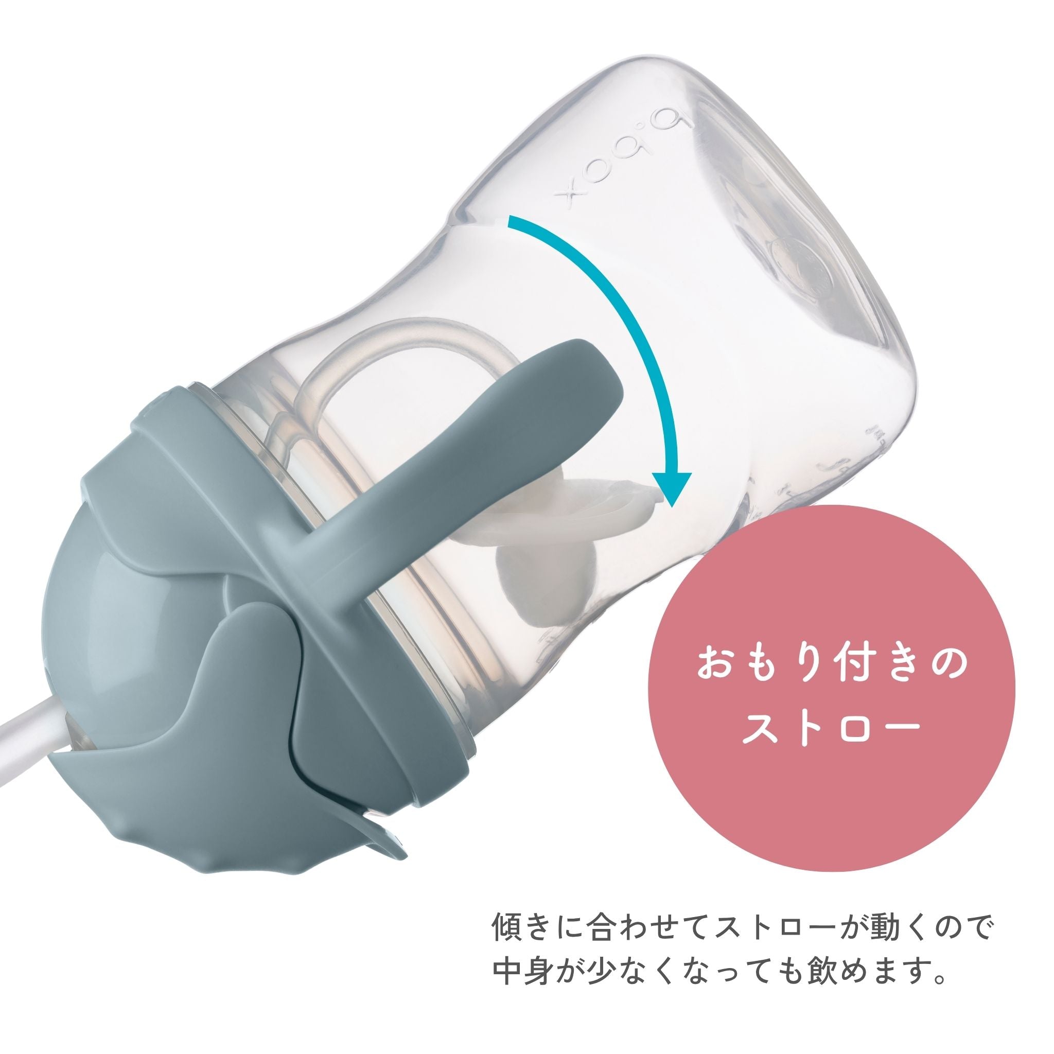 【7月29日発売】 Sippy cup ストローマグ シッピーカップ - Disney - Stitch&Angelシリーズ