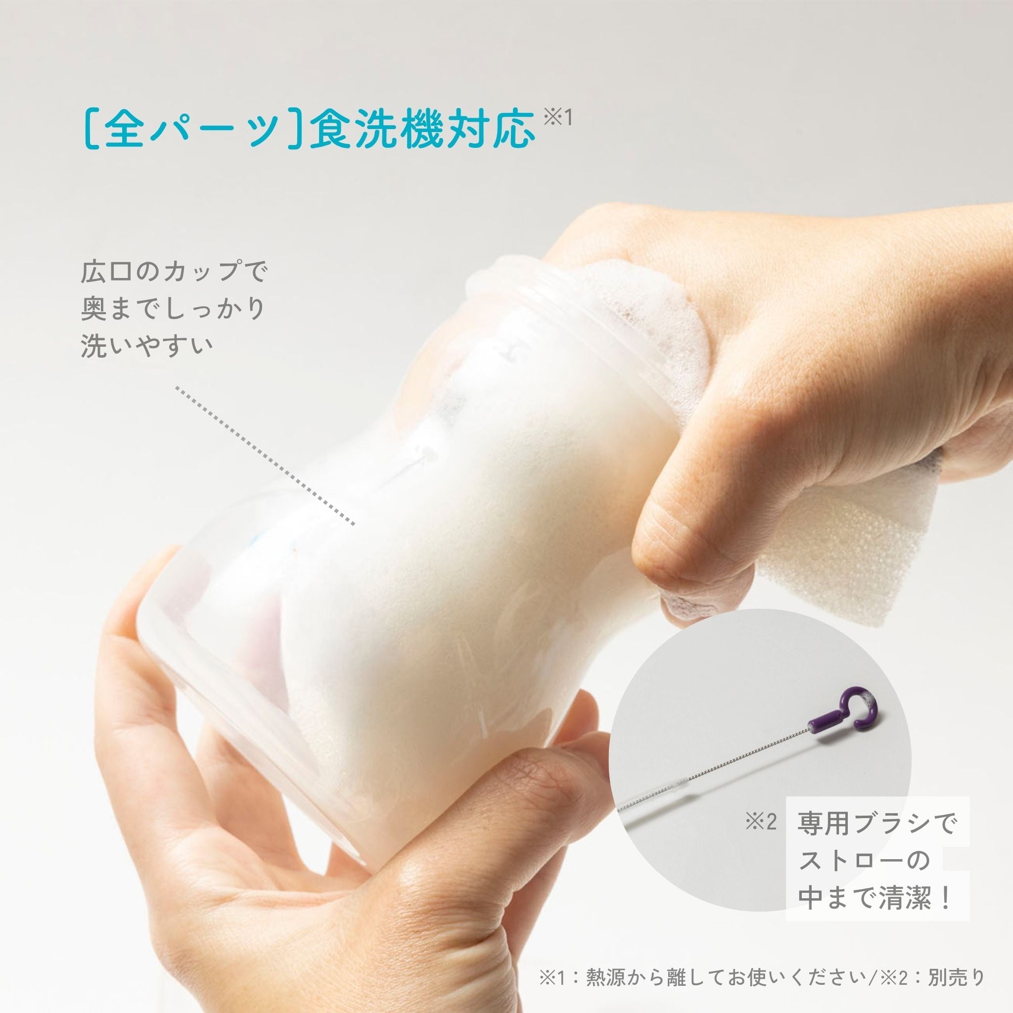 【7月29日発売】 Sippy cup ストローマグ シッピーカップ - Disney - Stitch&Angelシリーズ