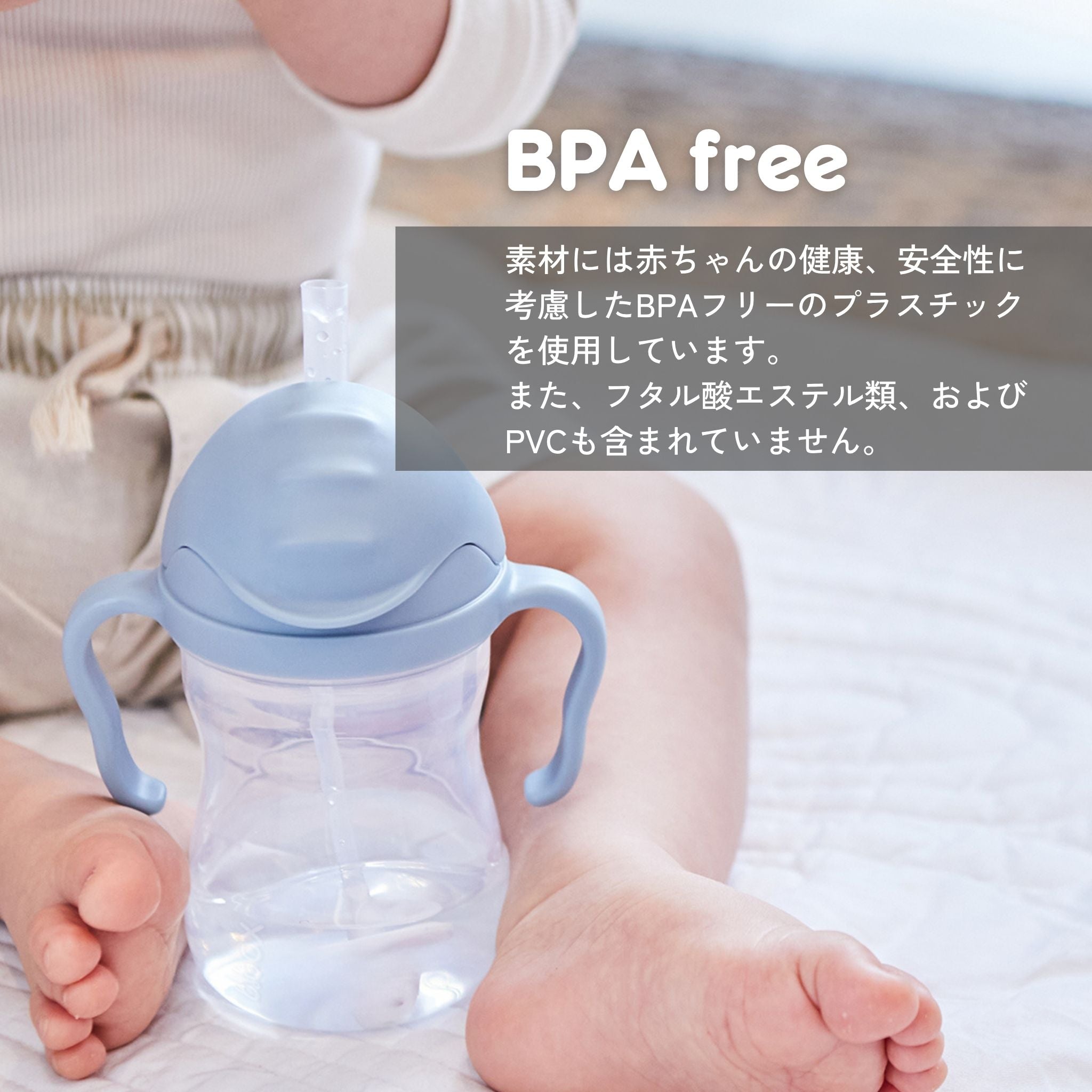 【New】ディズニーシッピーカップ(ストローマグ)/Disney Sippy cup - Mickey Soft & Minnie Soft