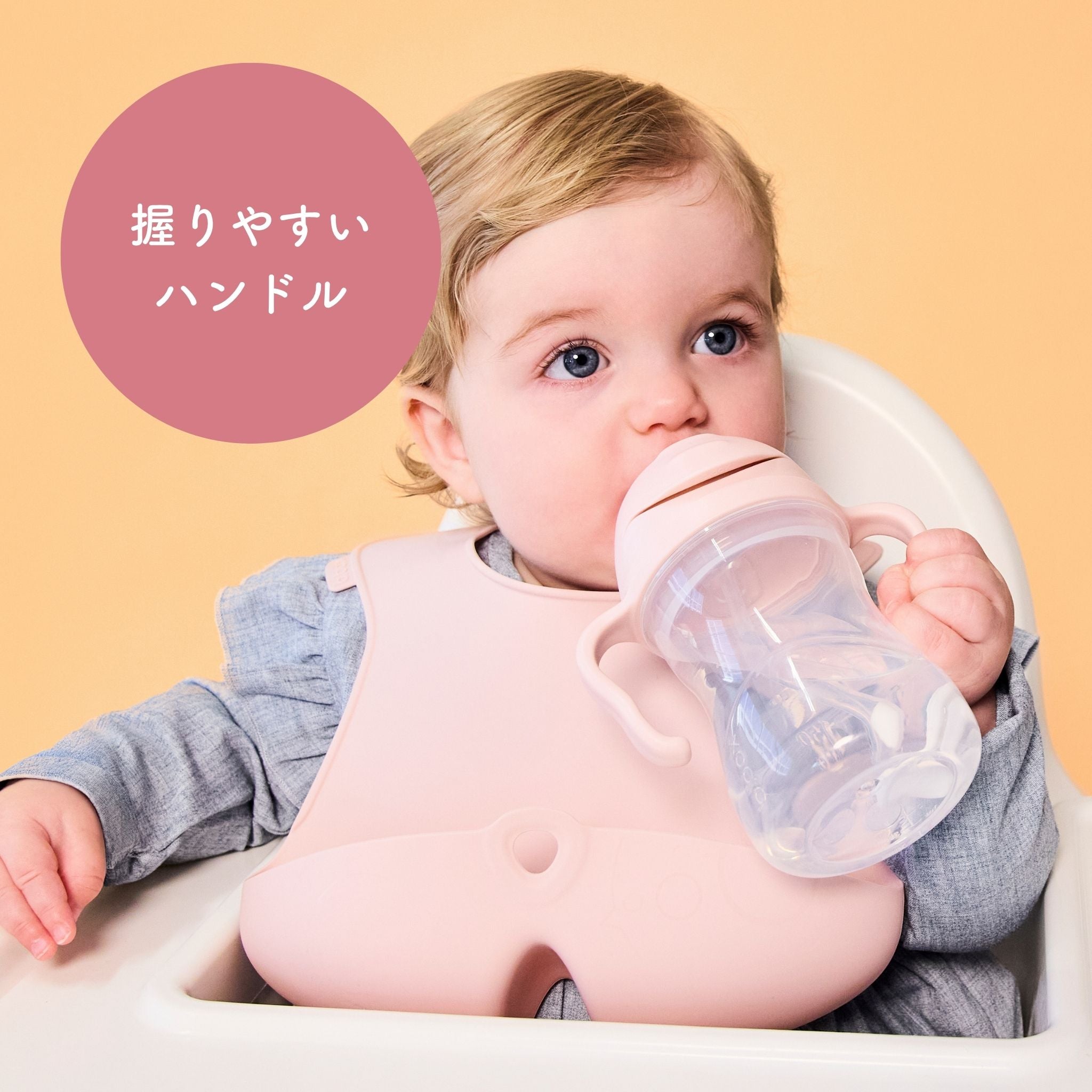 【7月29日発売】 Sippy cup ストローマグ シッピーカップ - Disney - Stitch&Angelシリーズ