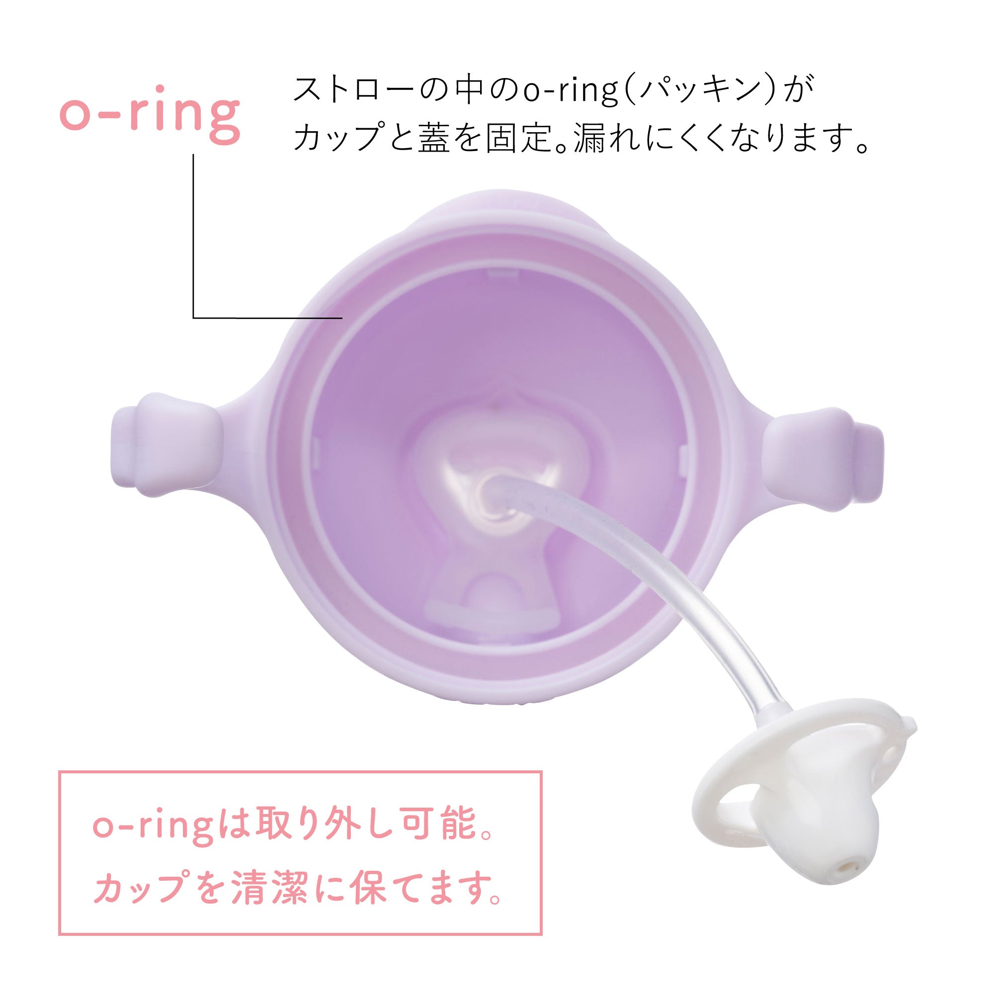 【7月29日発売】 Sippy cup ストローマグ シッピーカップ - Disney - Stitch&Angelシリーズ