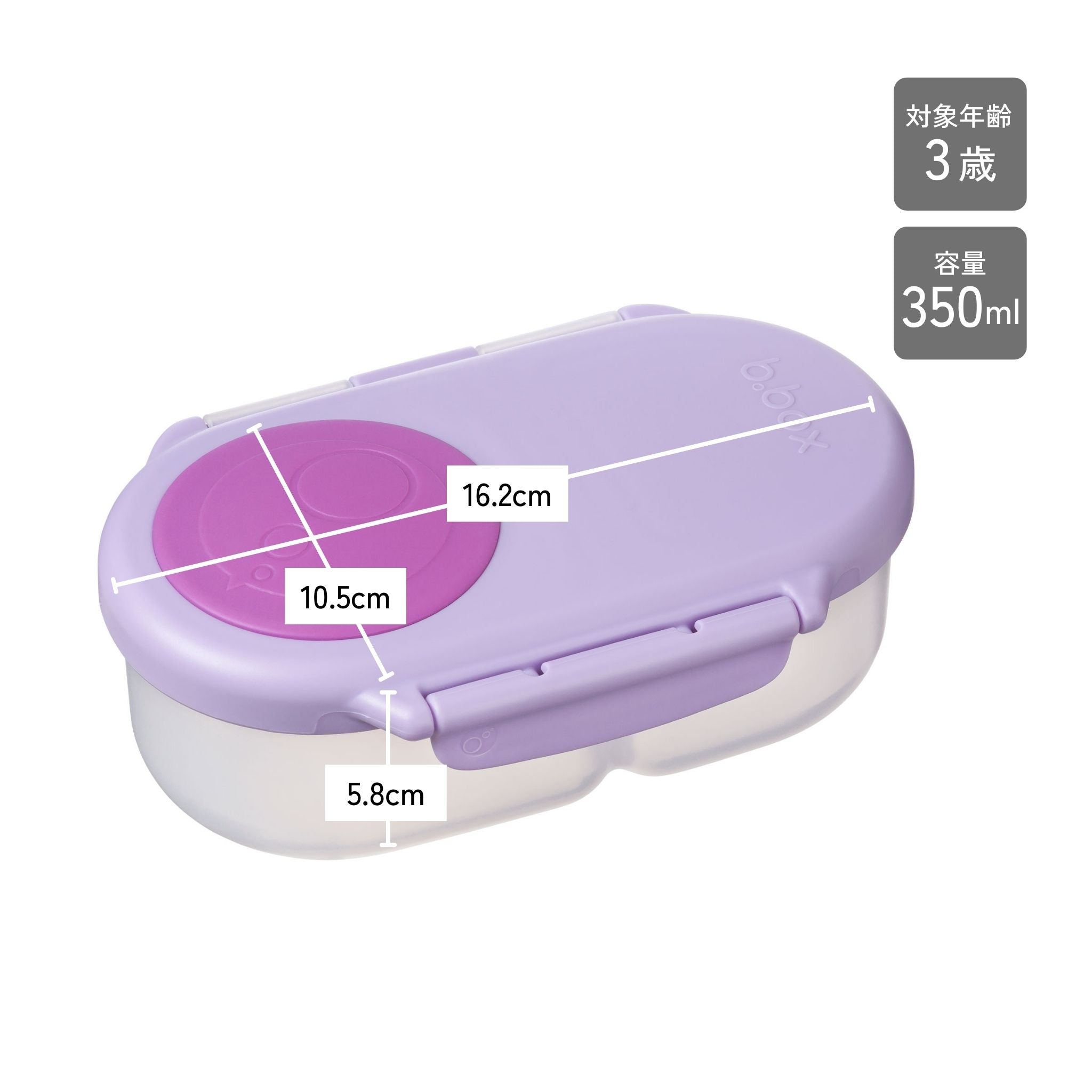 【b.box 2026年1月以降発売予定】Snackbox スナックボックス