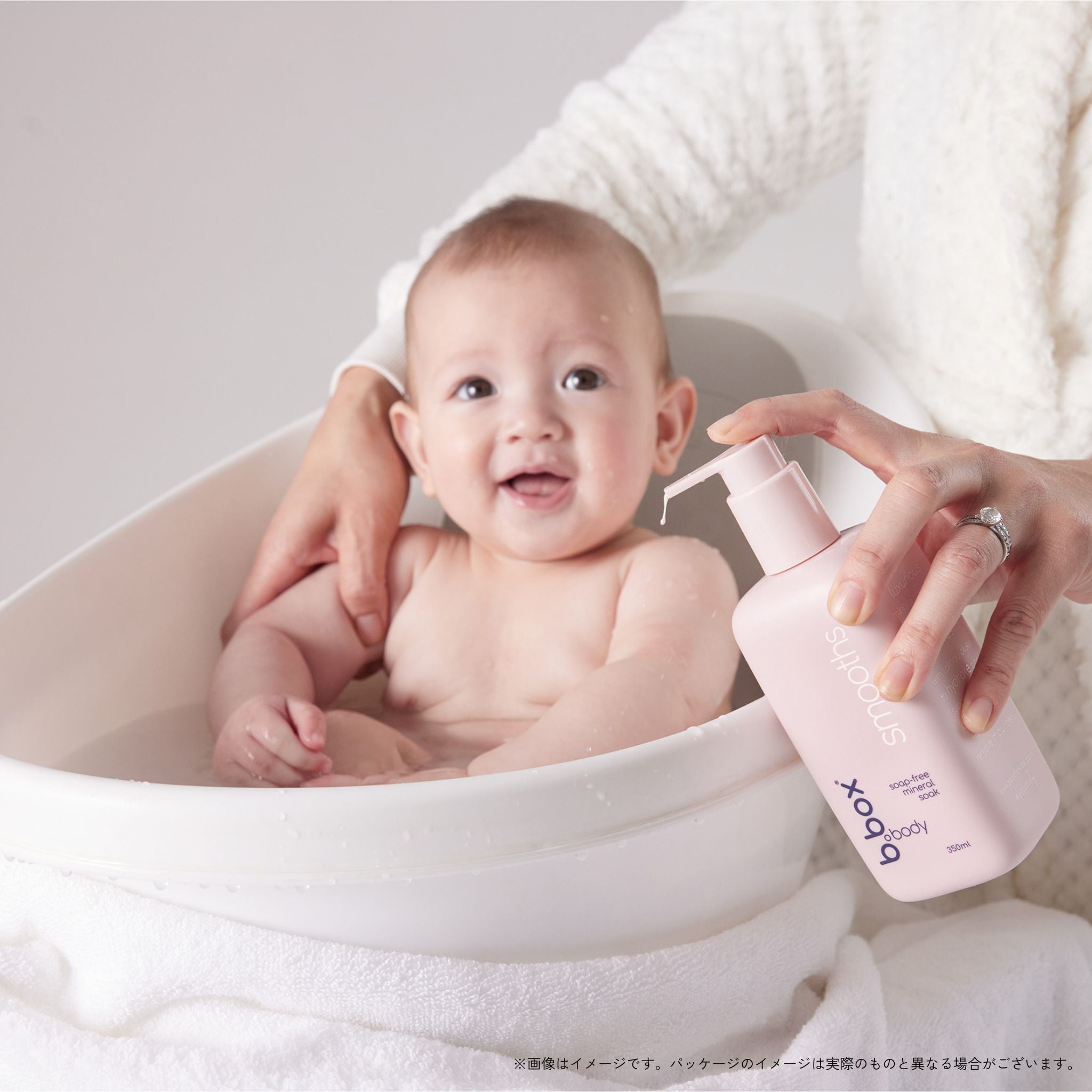 smooths/b.box body スムース ミネラルソーク<浴用化粧料>