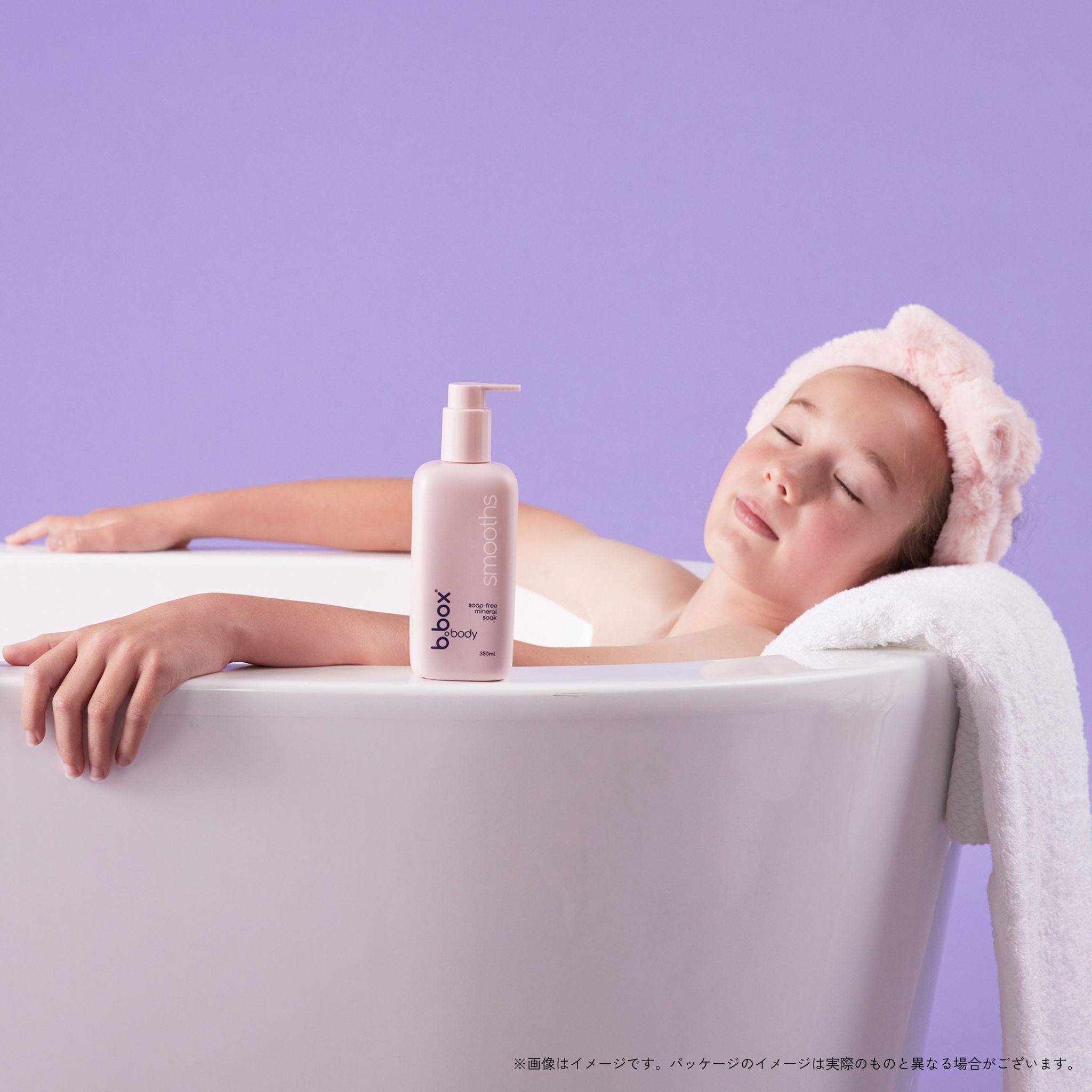 smooths/b.box body スムース ミネラルソーク<浴用化粧料>