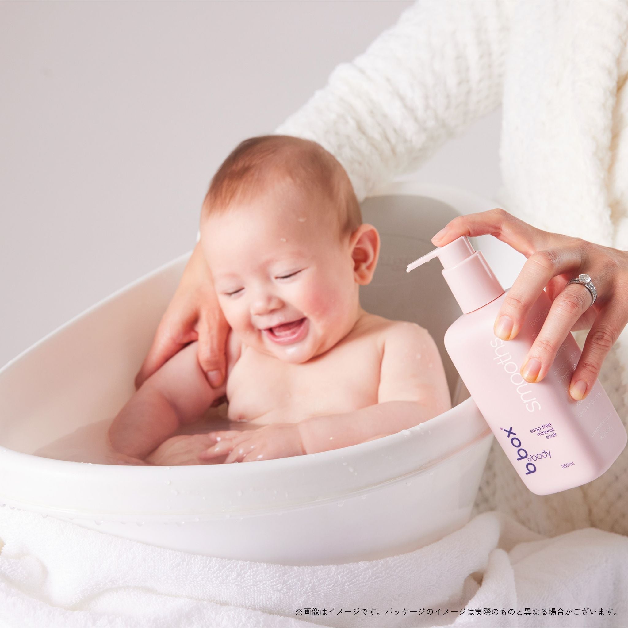 smooths/b.box body スムース ミネラルソーク<浴用化粧料>