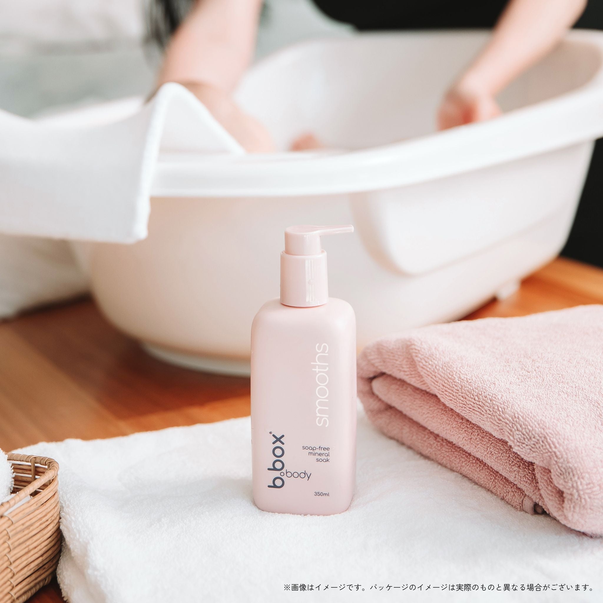 smooths/b.box body スムース ミネラルソーク<浴用化粧料>
