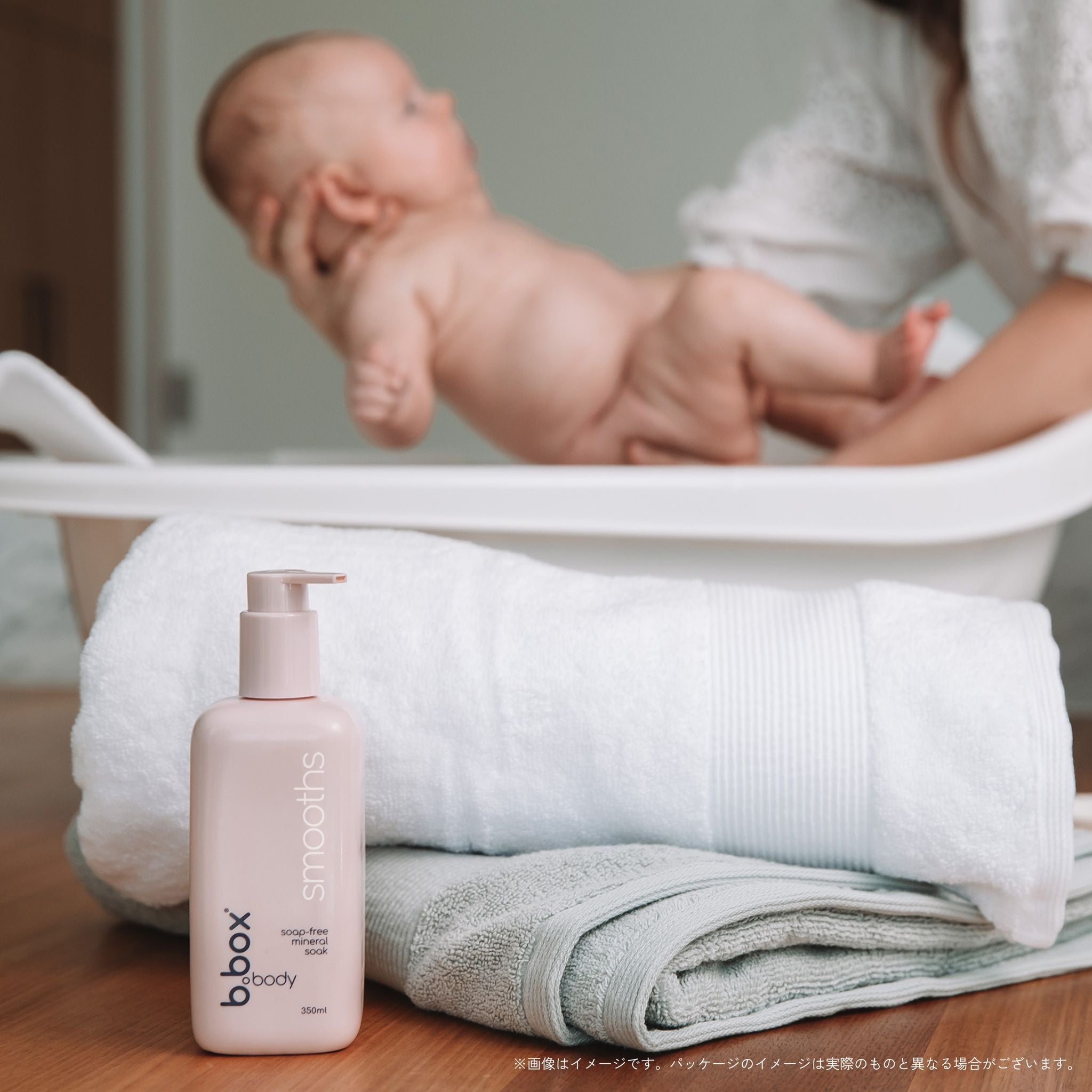 smooths/b.box body スムース ミネラルソーク<浴用化粧料>