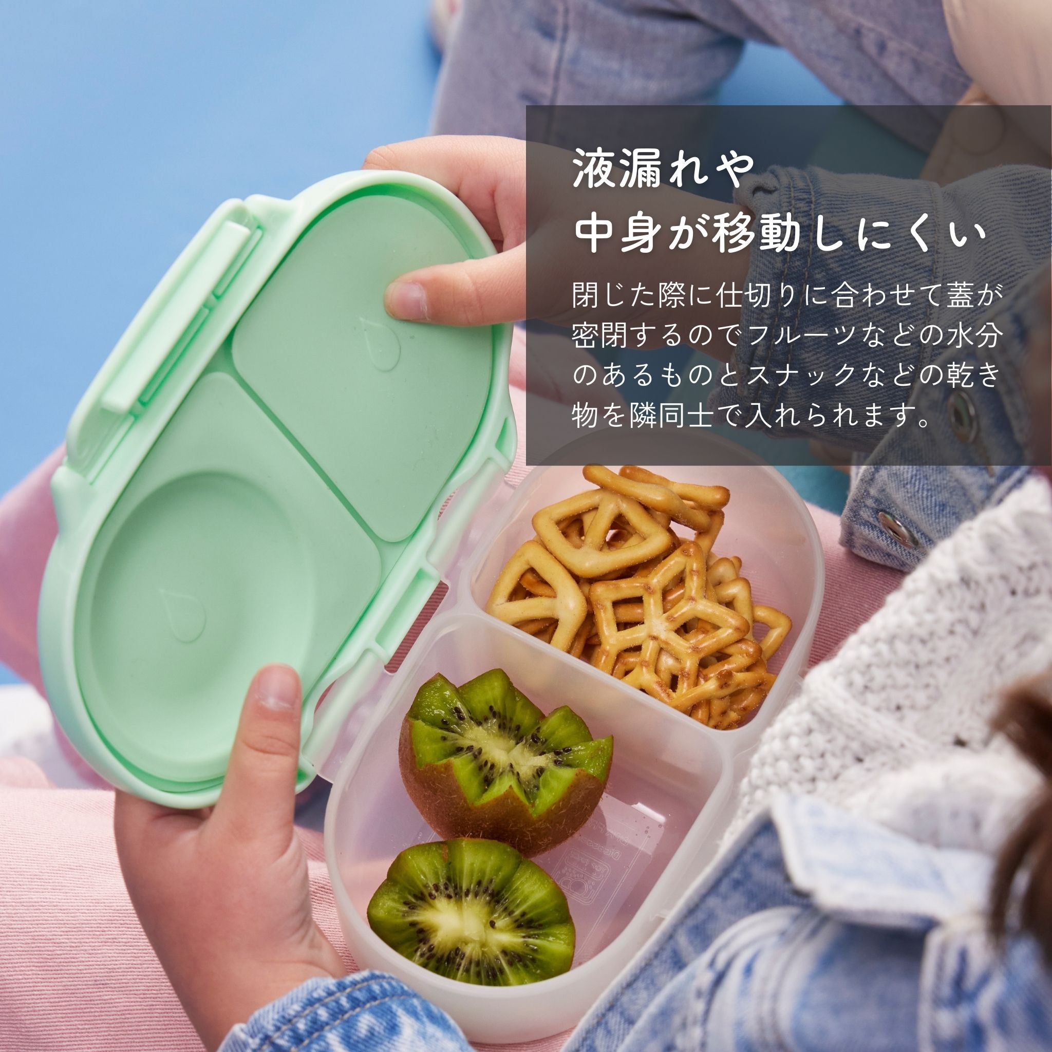 【数量限定】Snackbox スナックボックス - MARVEL
