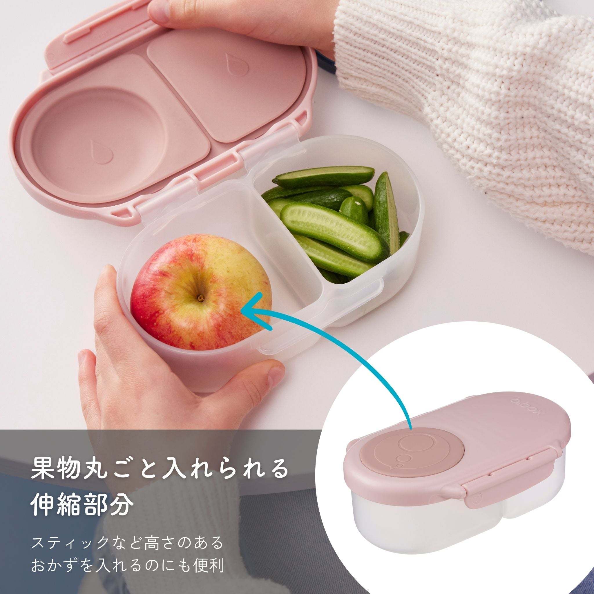 Snackbox スナックボックス