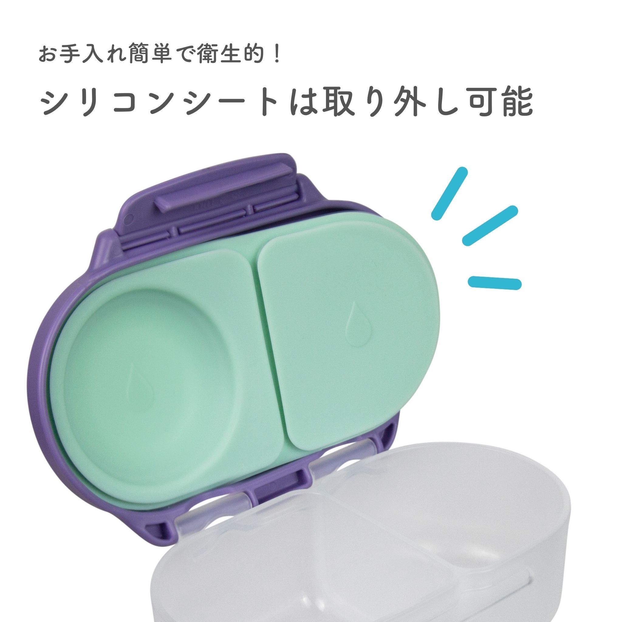 Snackbox スナックボックス