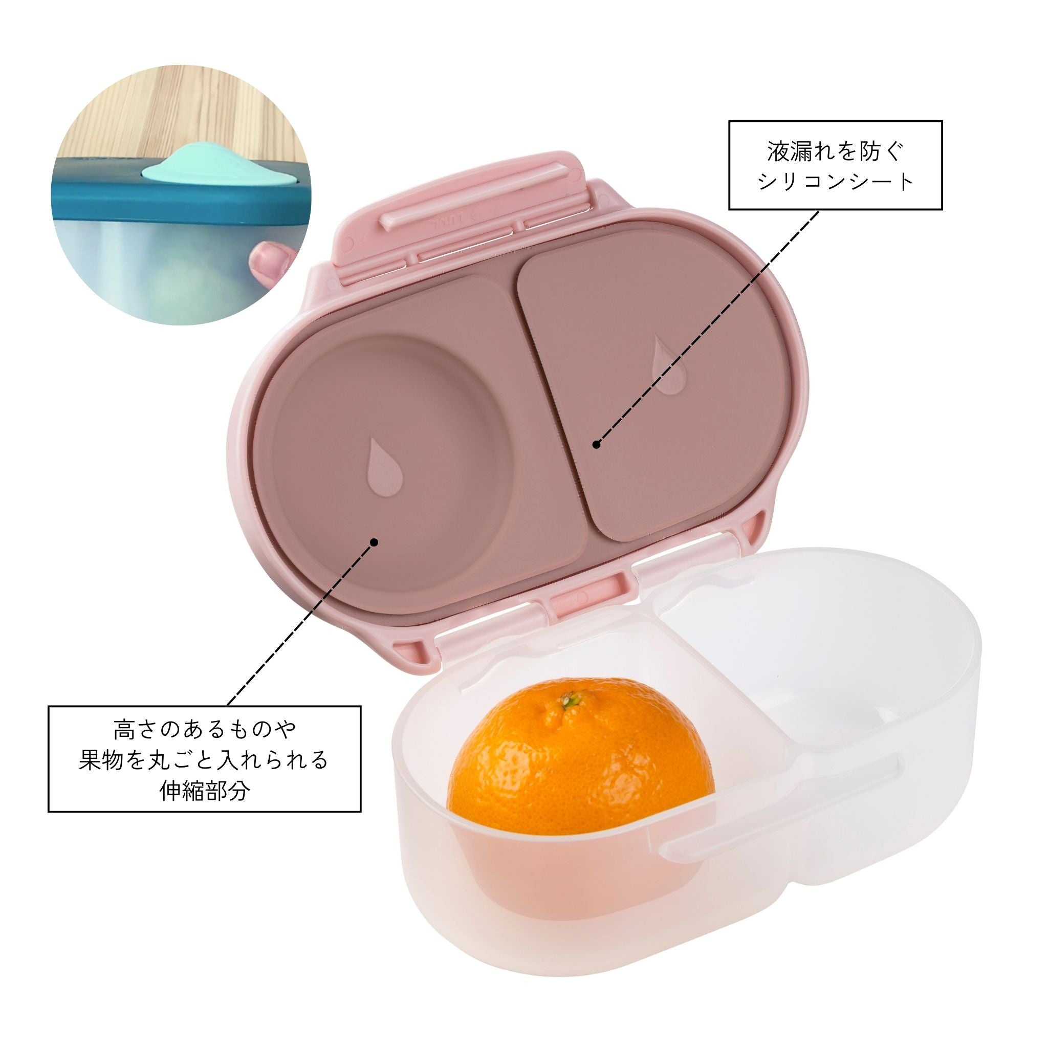 【b.box新作 2026年2月下旬以降発売予定】Disney Snackbox ディズニースナックボックス