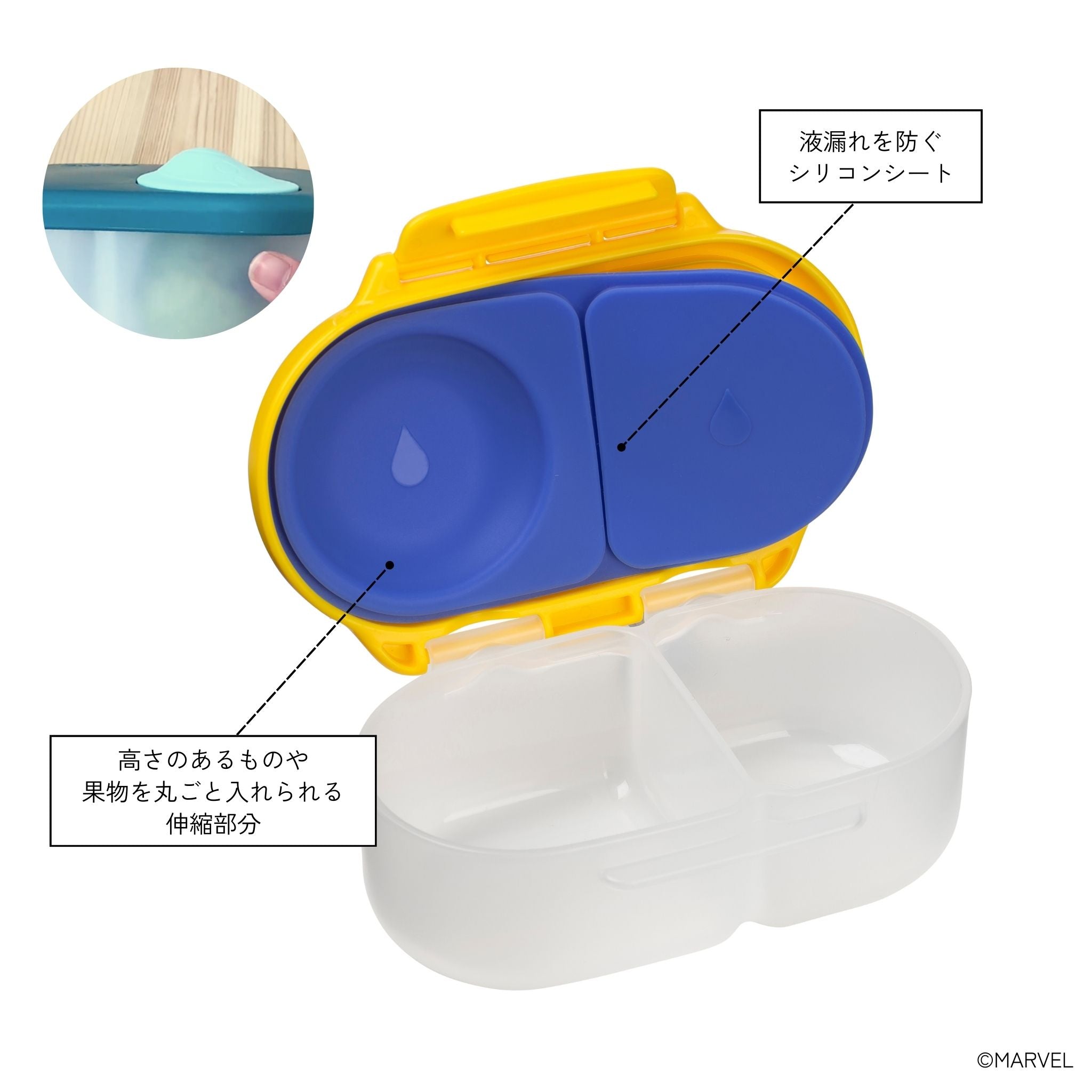 【数量限定】Snackbox スナックボックス - MARVEL