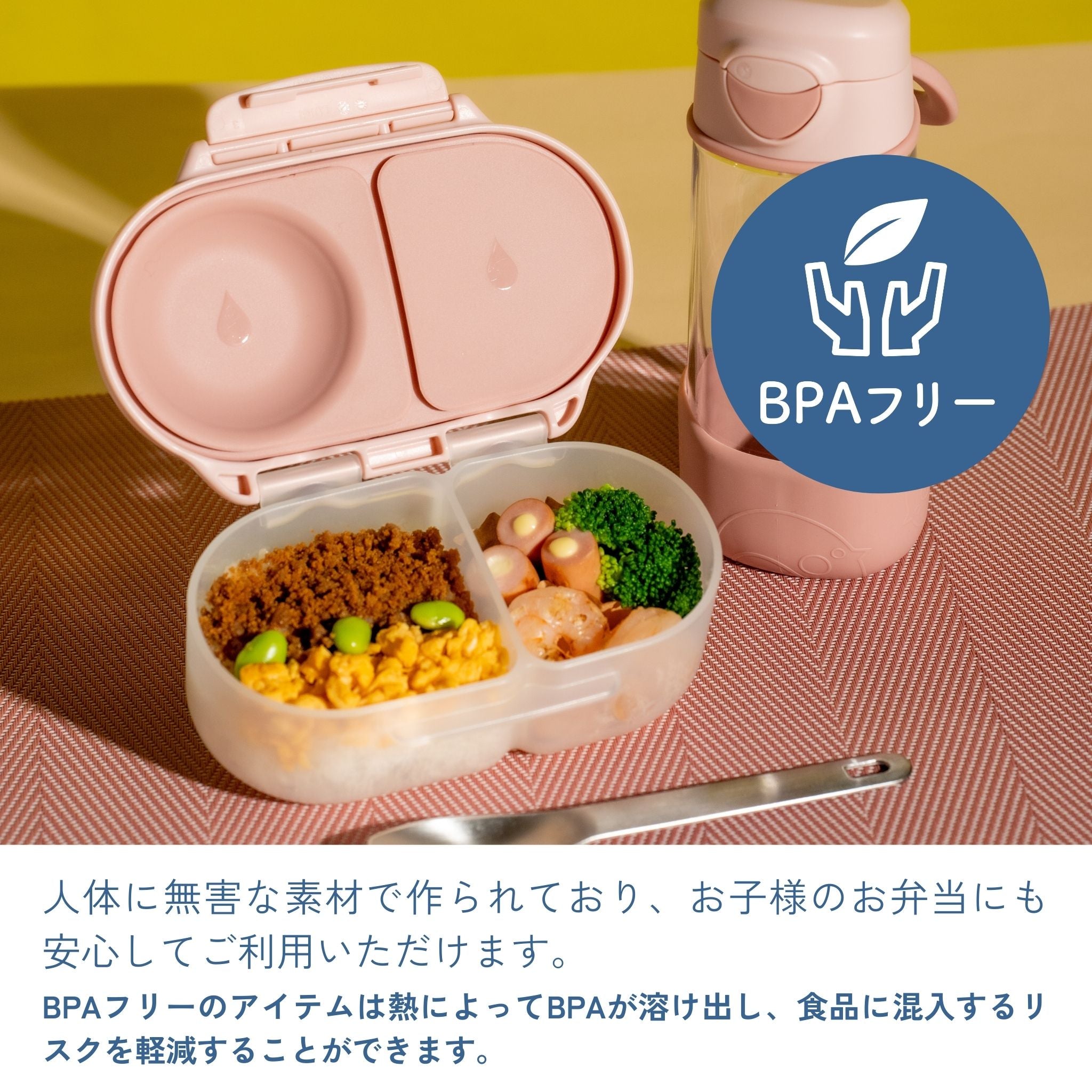 Snackbox スナックボックス - disney