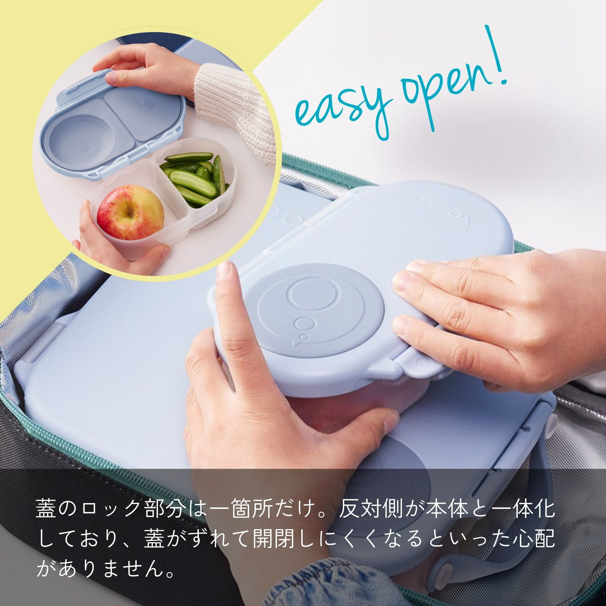 Snackbox スナックボックス