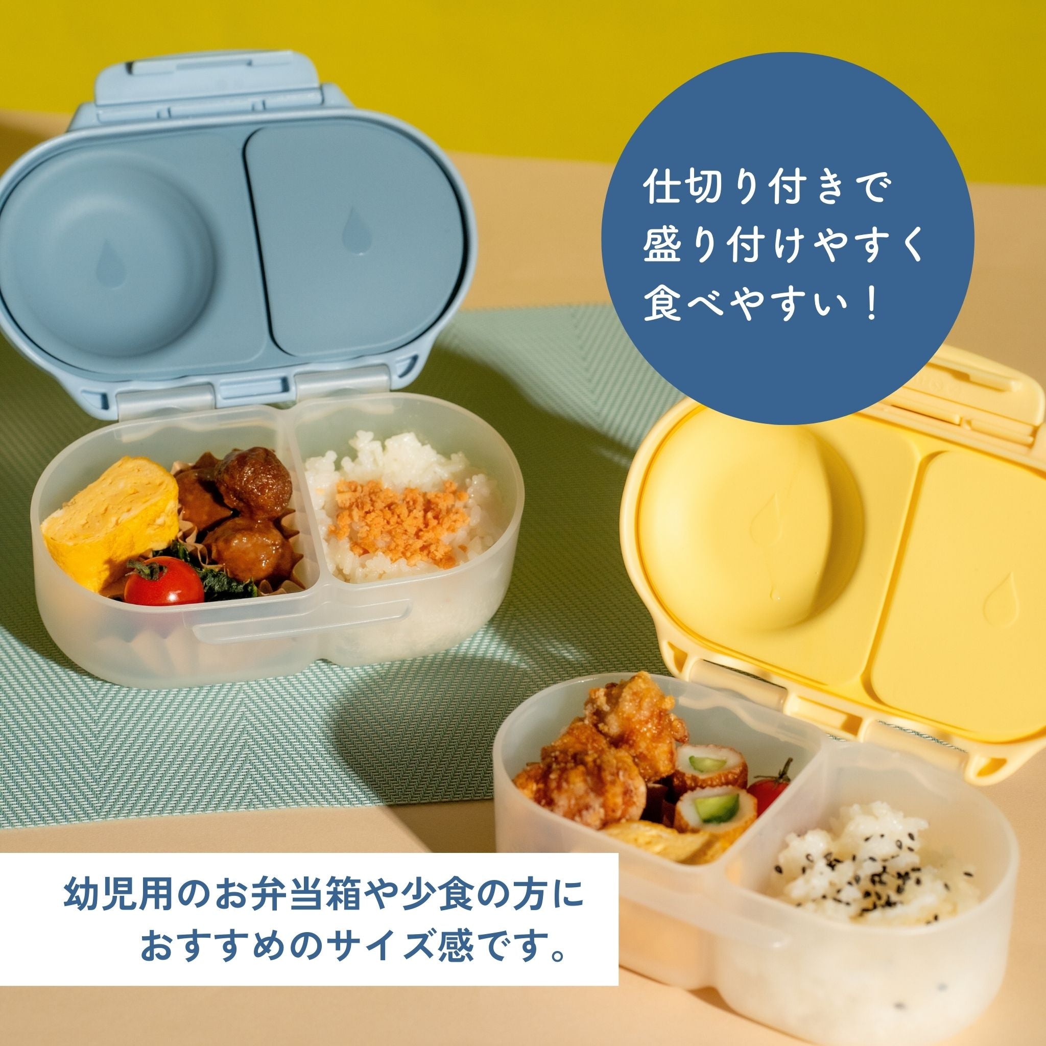 スナックボックス(お弁当箱)/Warner Bros. Snackbox - Looney Tunes by b.box and Harry Potter by b.box and Batman by b.box