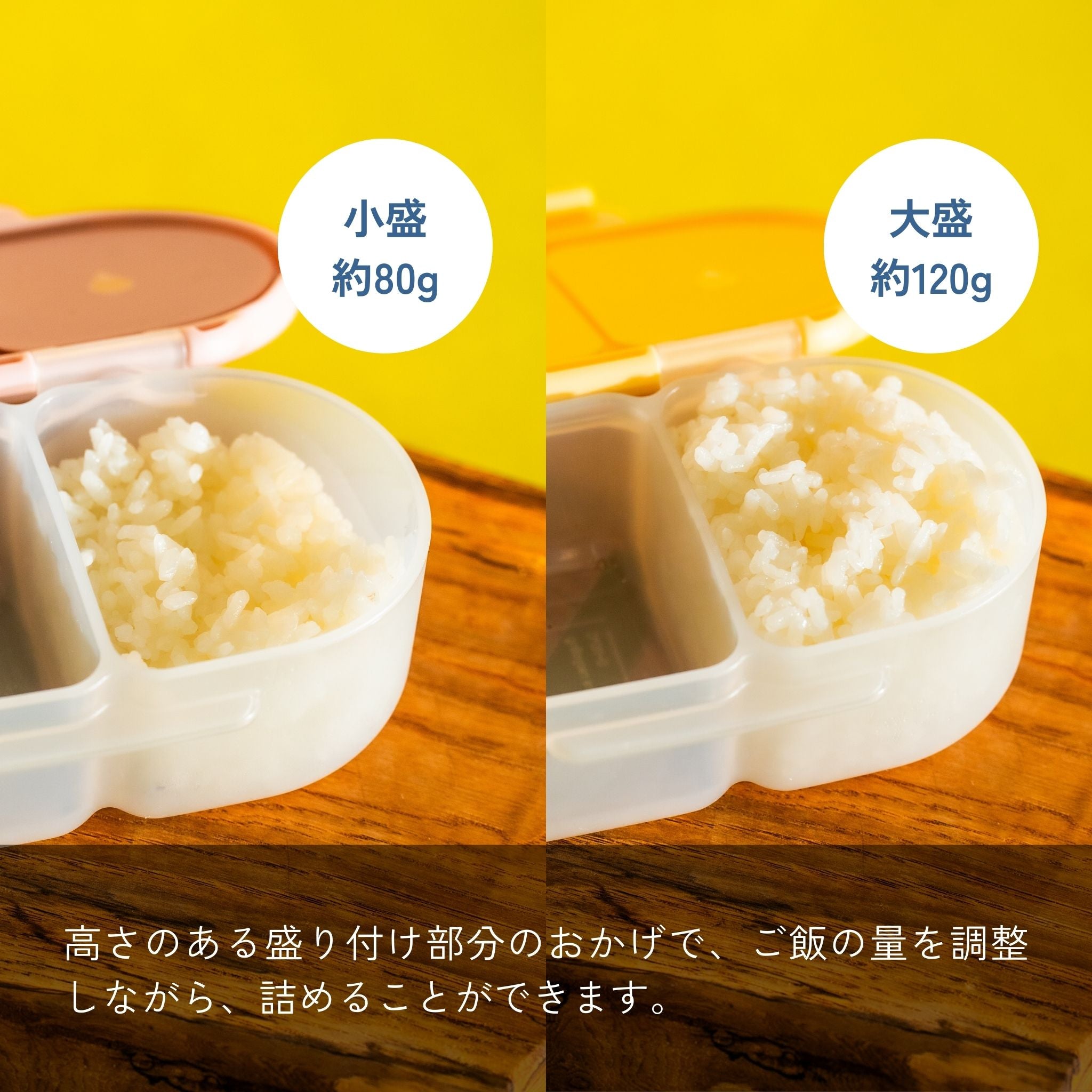 Snackbox スナックボックス