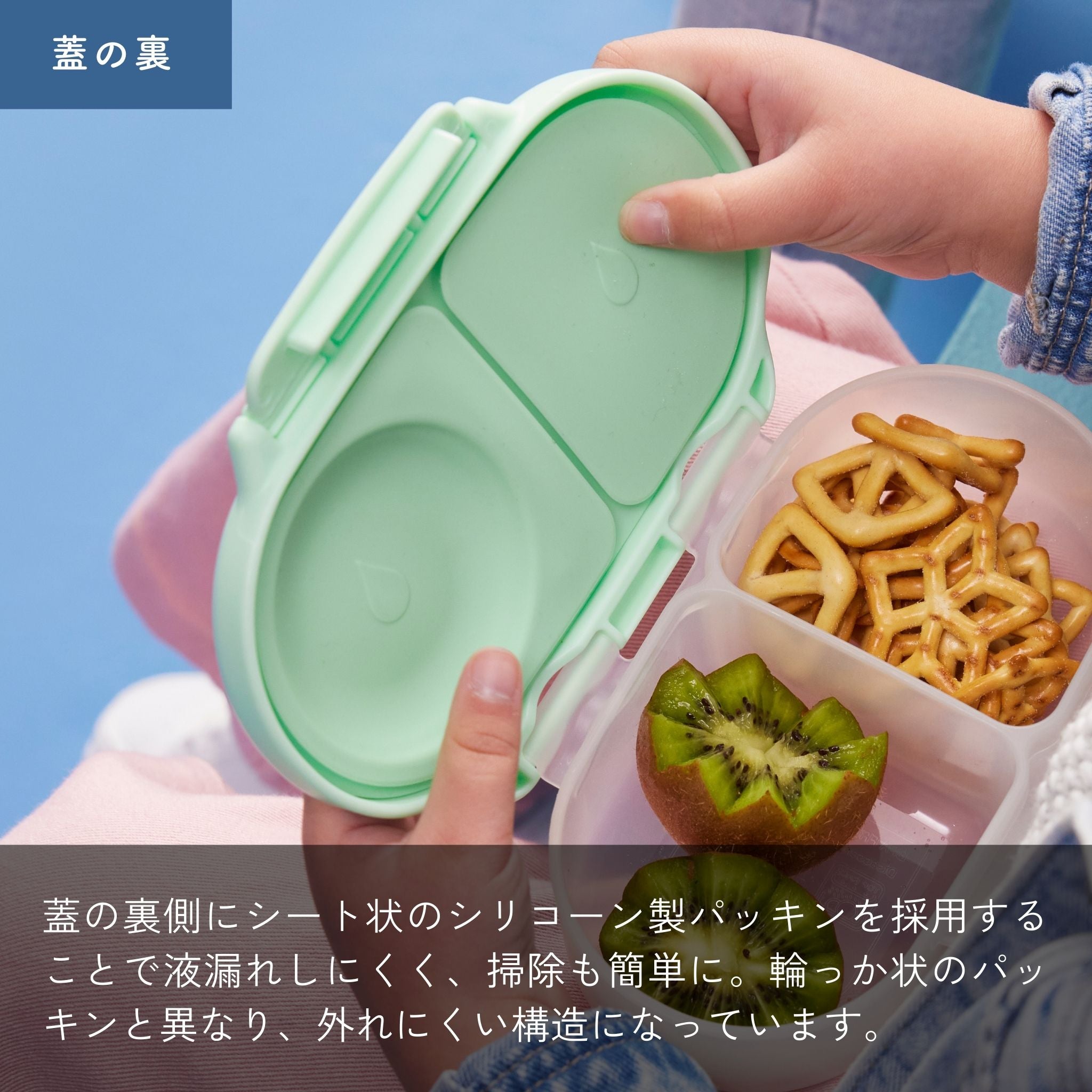 Snackbox スナックボックス - disney