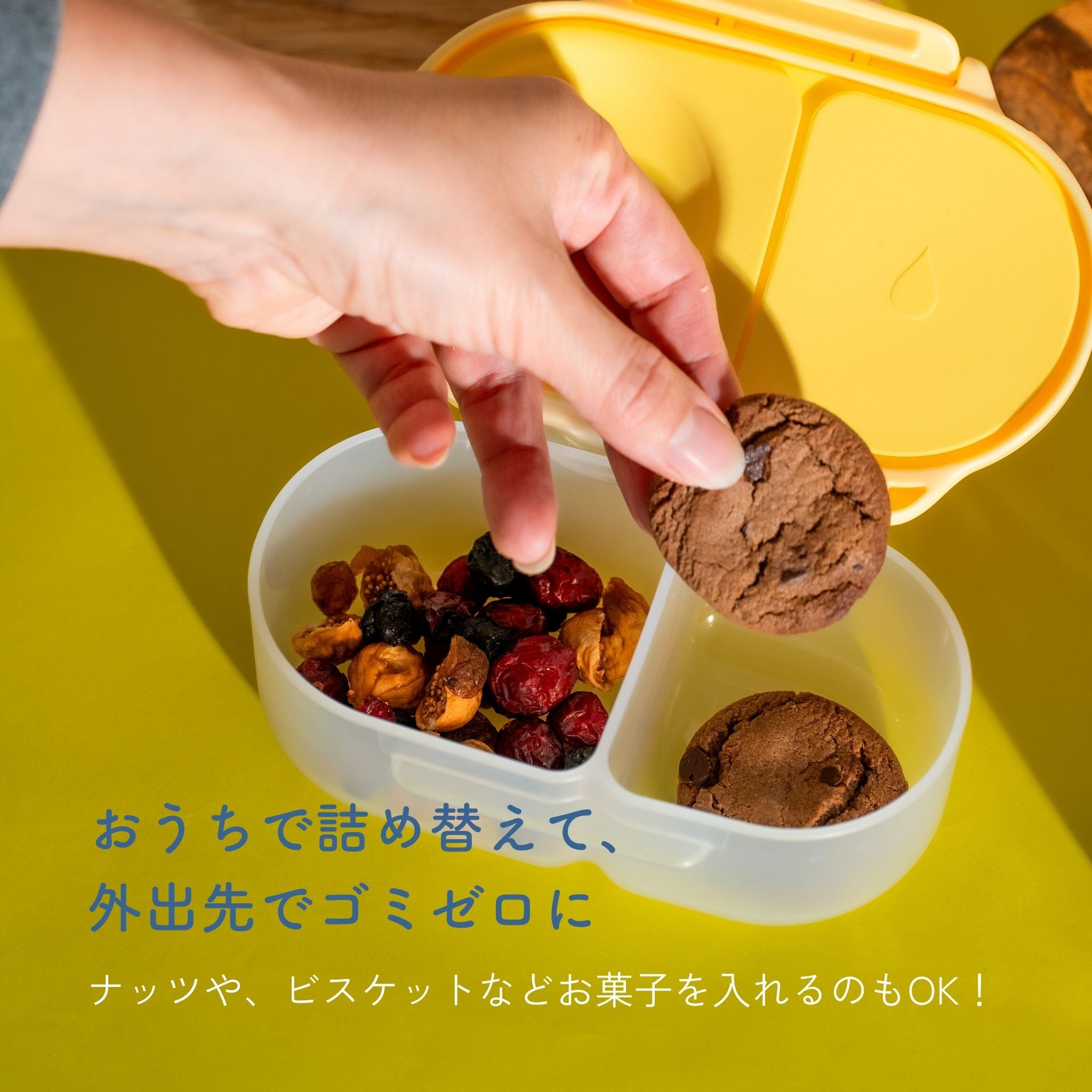 Snackbox スナックボックス - disney
