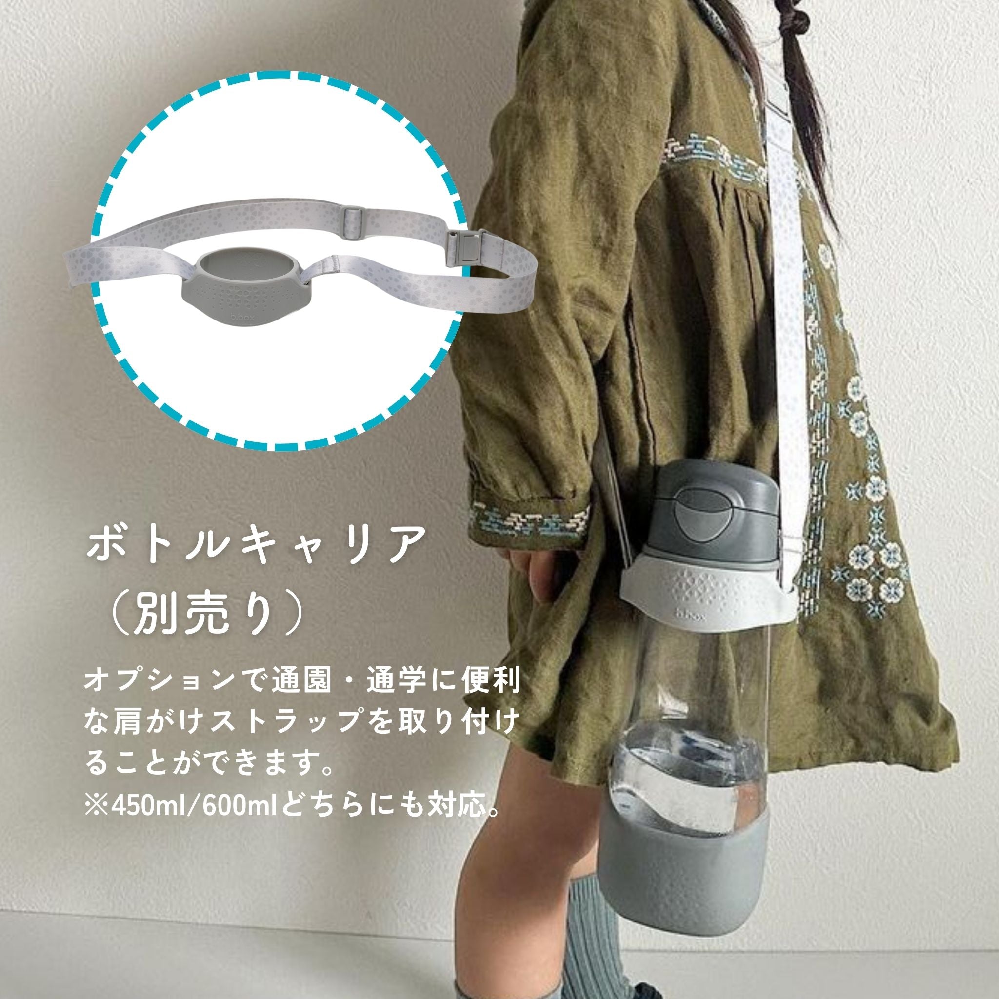 Sports spout bottle 450ml スポーツスパウトボトル