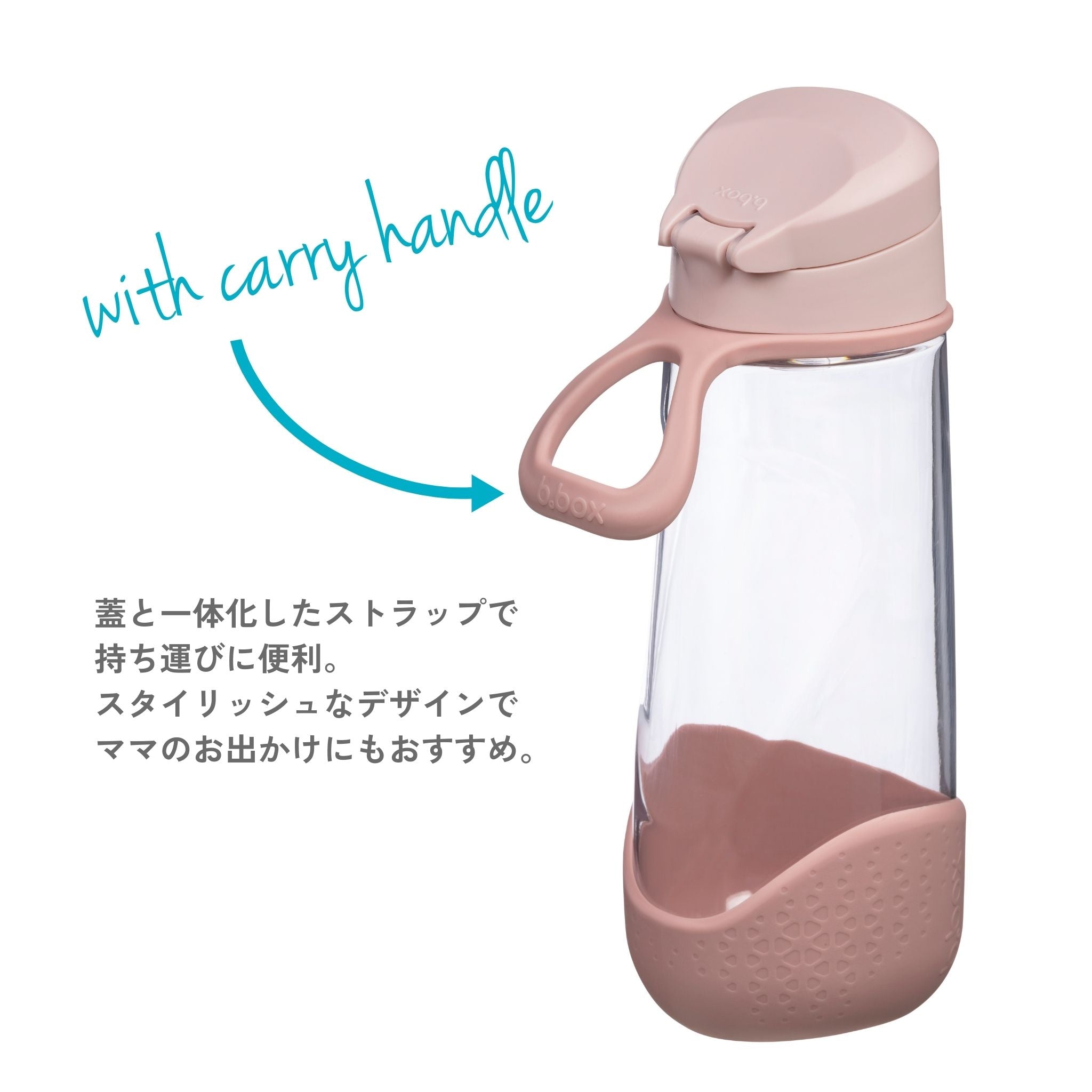 Sports spout bottle 600ml スポーツスパウトボトル