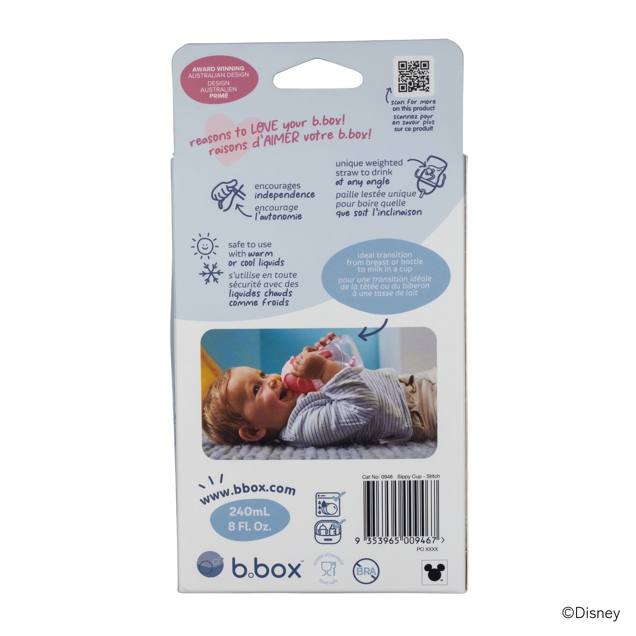 Sippy cup ストローマグ シッピーカップ - Disney