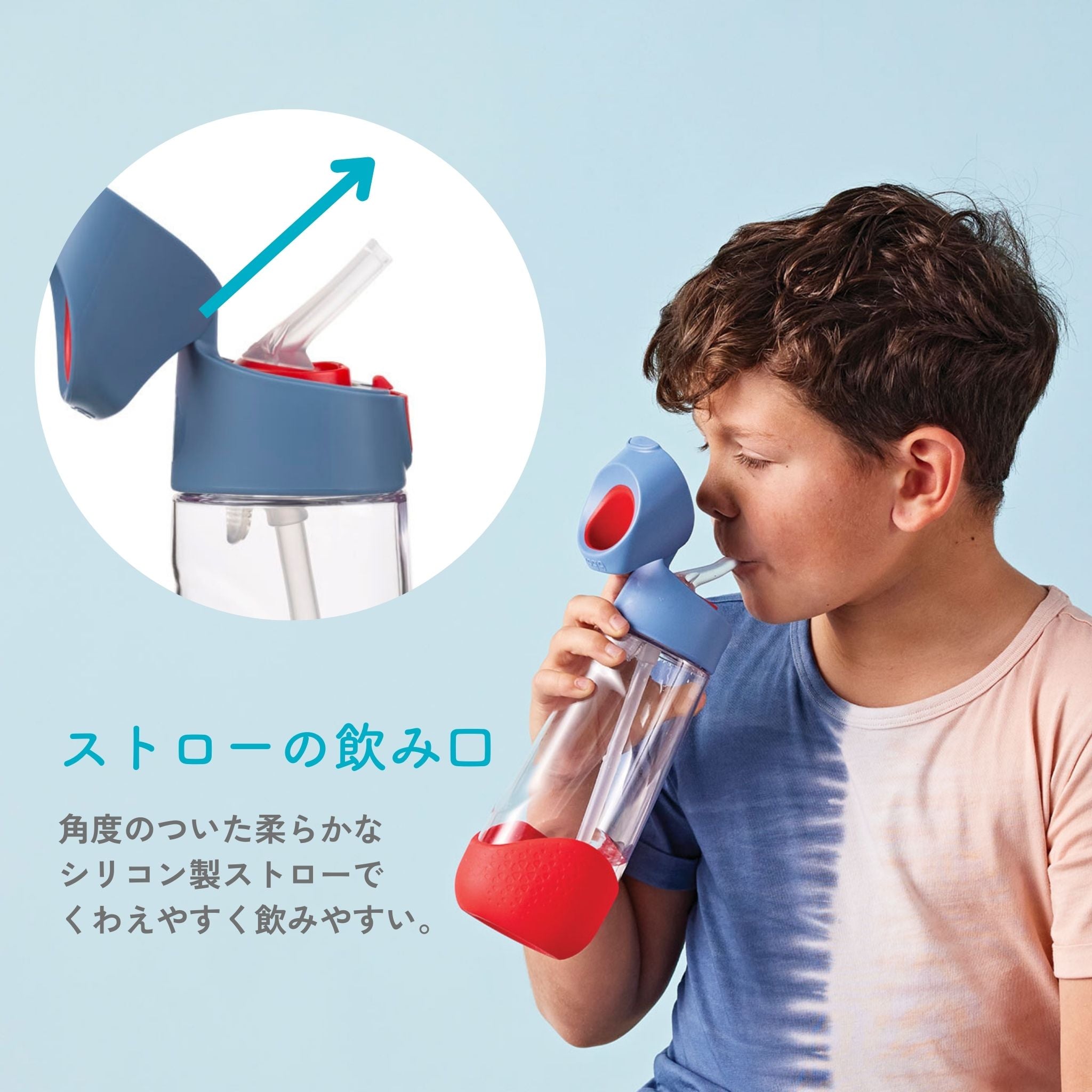Tritan drink bottle 600ml ストローの飲み口