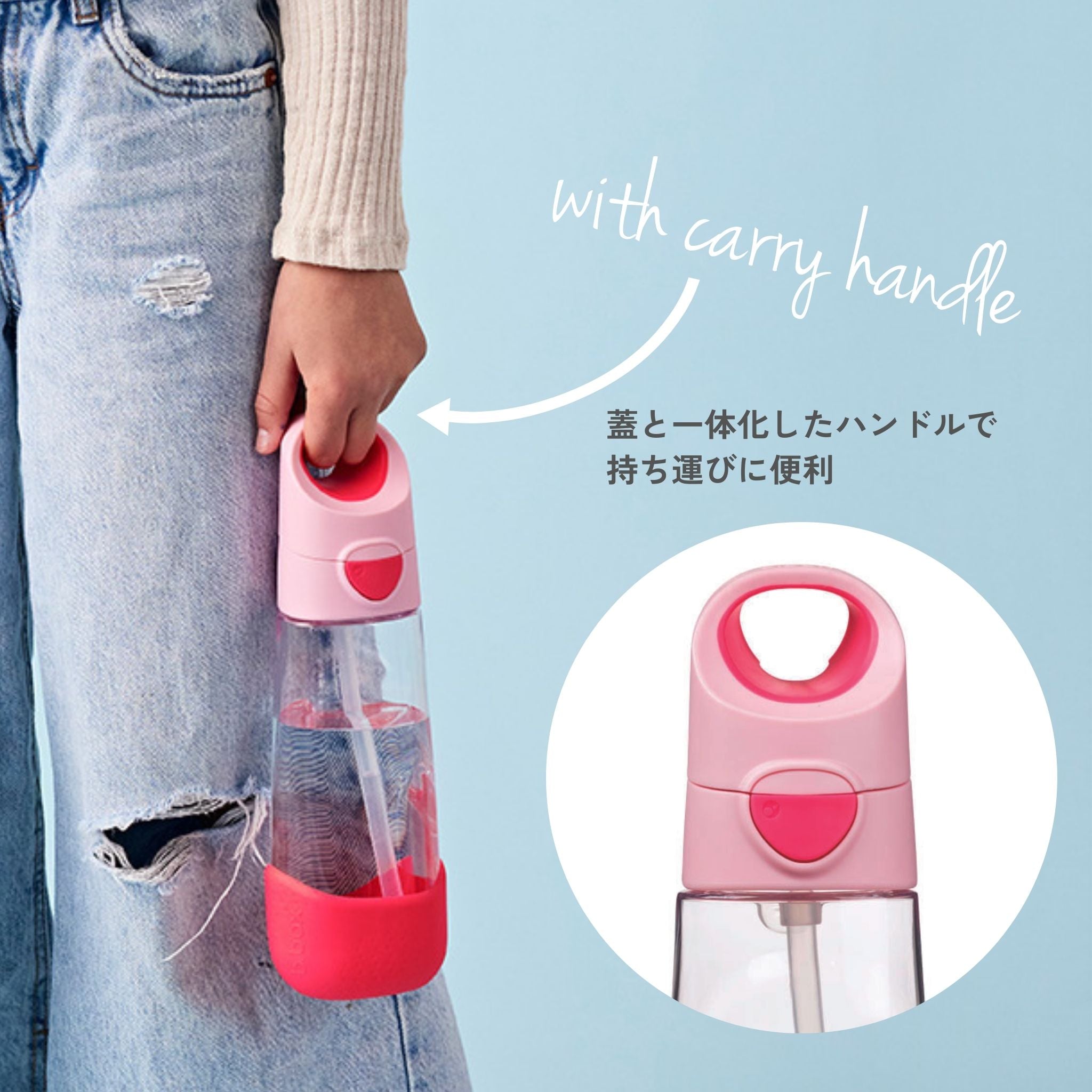 Tritan drink bottle 600ml 蓋と一体化したハンドルで持ち運びに便利