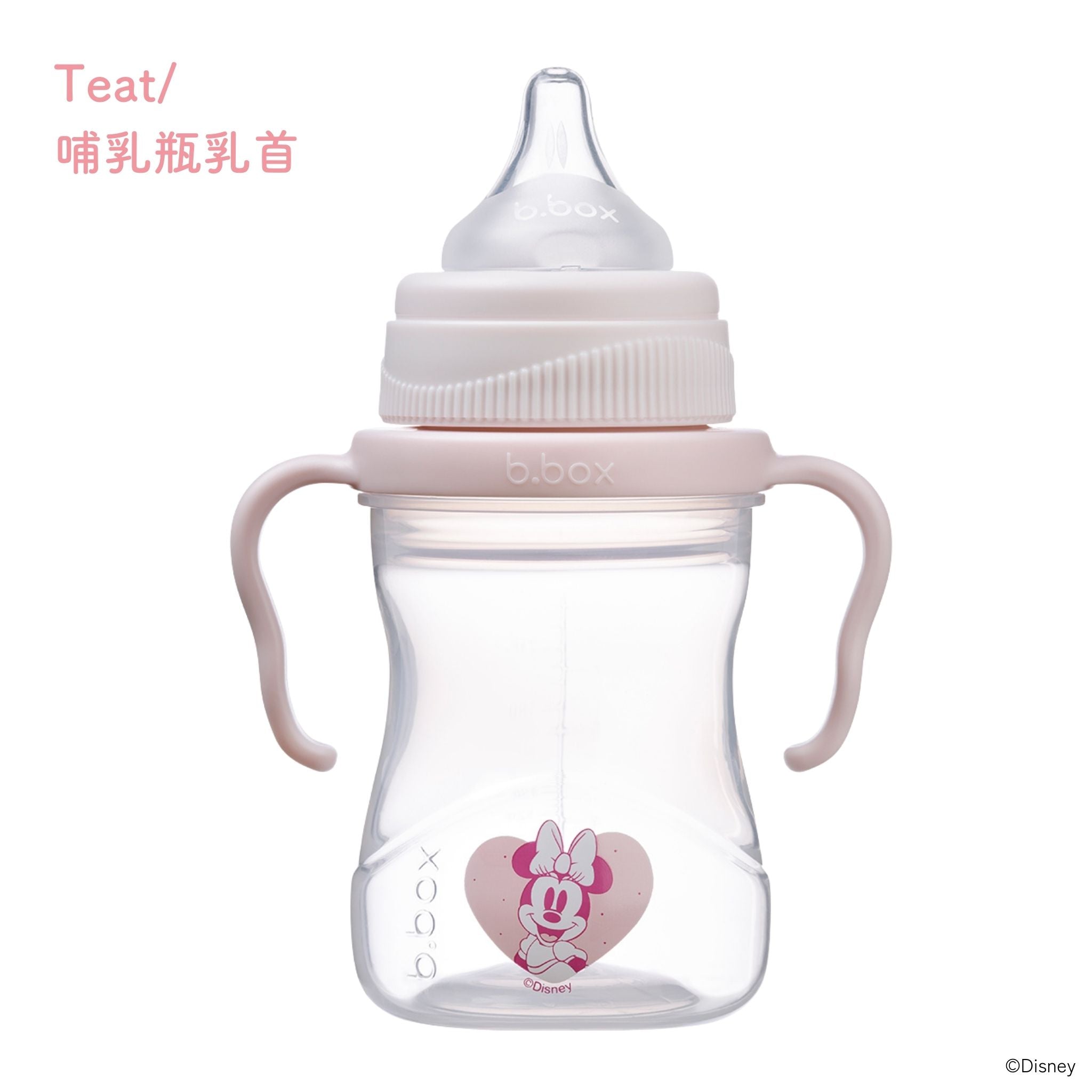 【b.box新作予約】Disney Transition value pack ディズニーステップアップマグパック