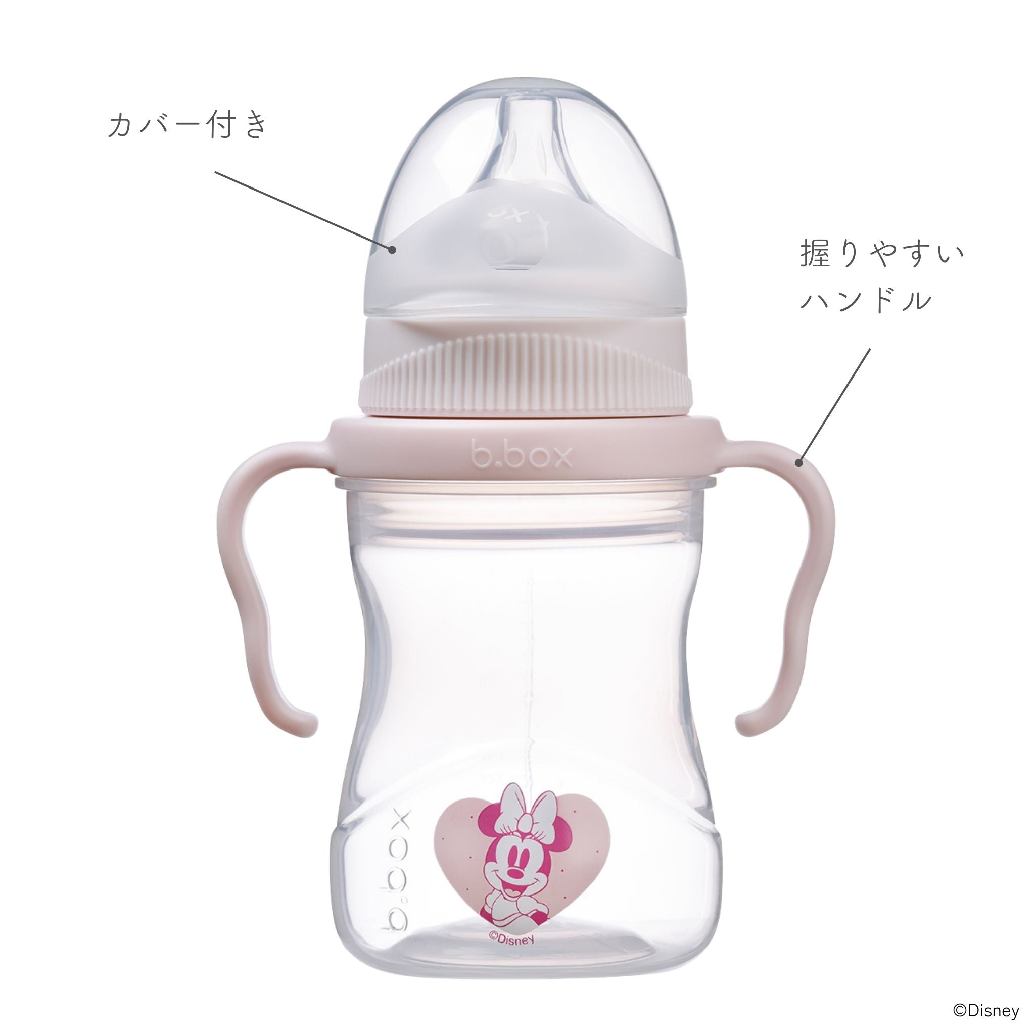 【b.box新作予約】Disney Transition value pack ディズニーステップアップマグパック