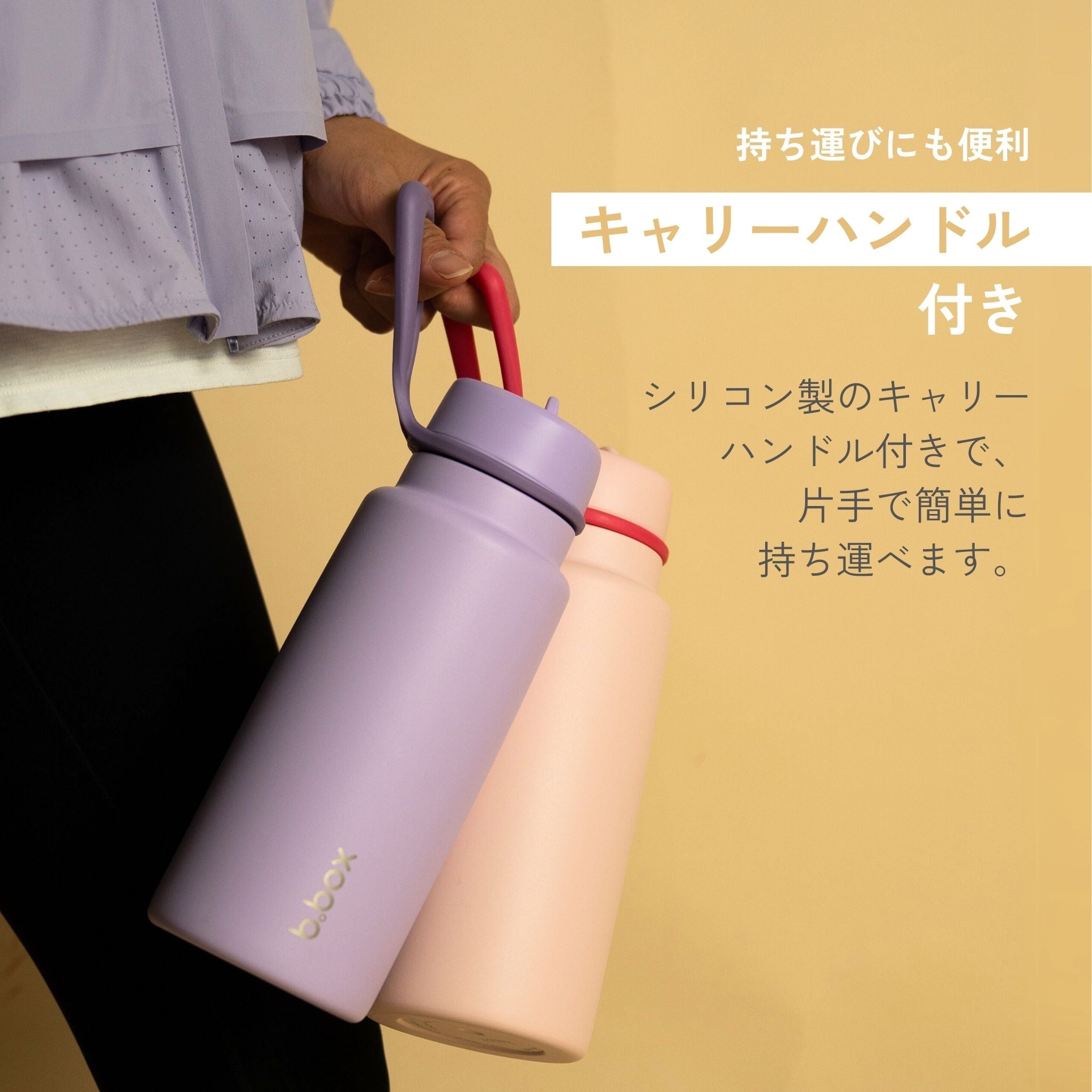 Insulated Flip Top Bottle 1Lフリップトップボトル
