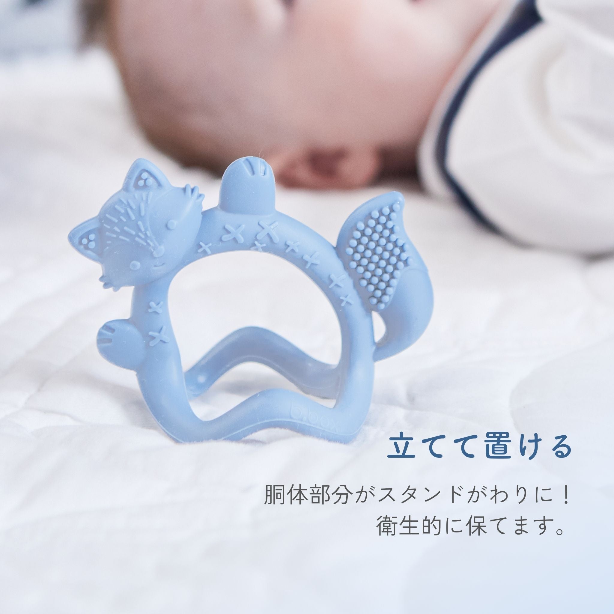 歯固め Wrist teether リストティーサー