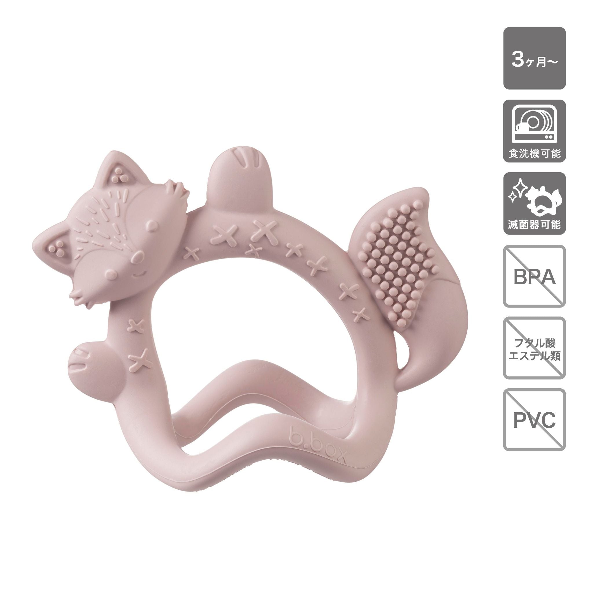 歯固め Wrist teether リストティーサー