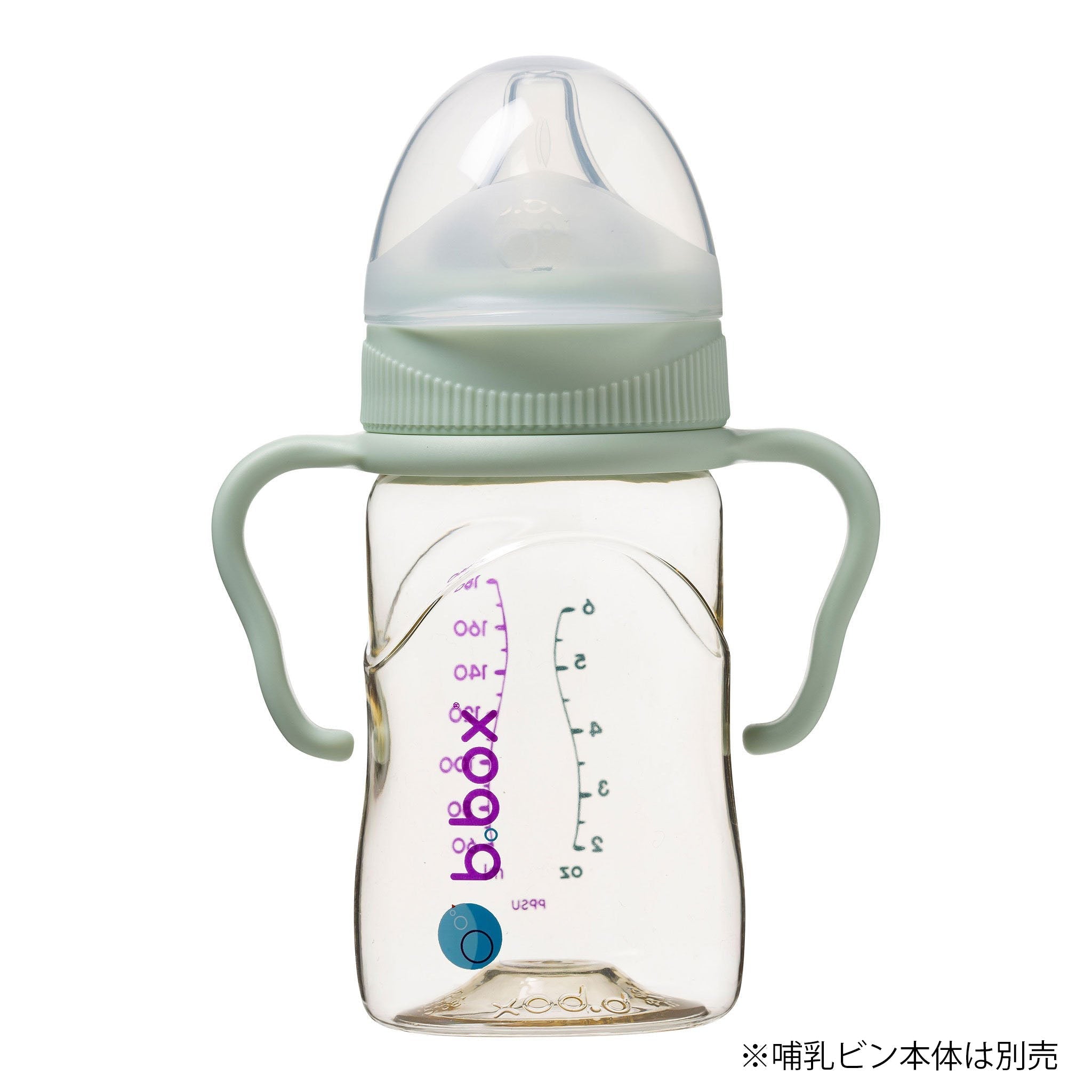 bbox 哺乳瓶 オプションアイテム ハンドル