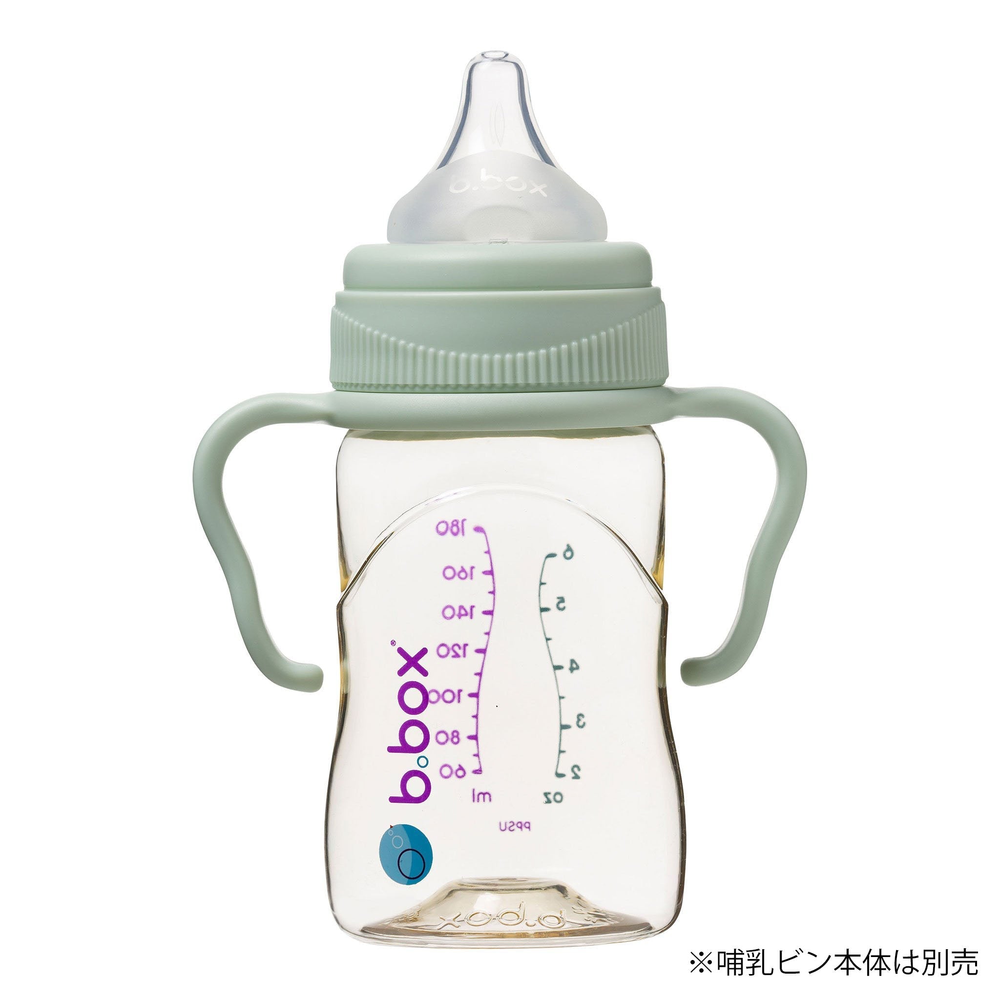 bbox 哺乳瓶 オプションアイテム ハンドル