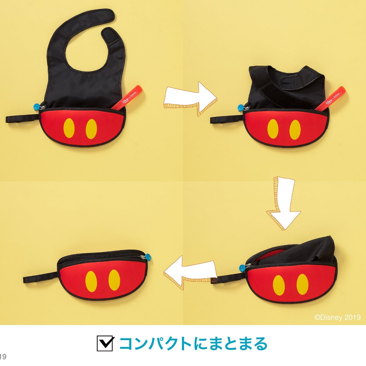 *b.box* travel bib+flexible spoon トラベルビブ - mickey - b.box Japan