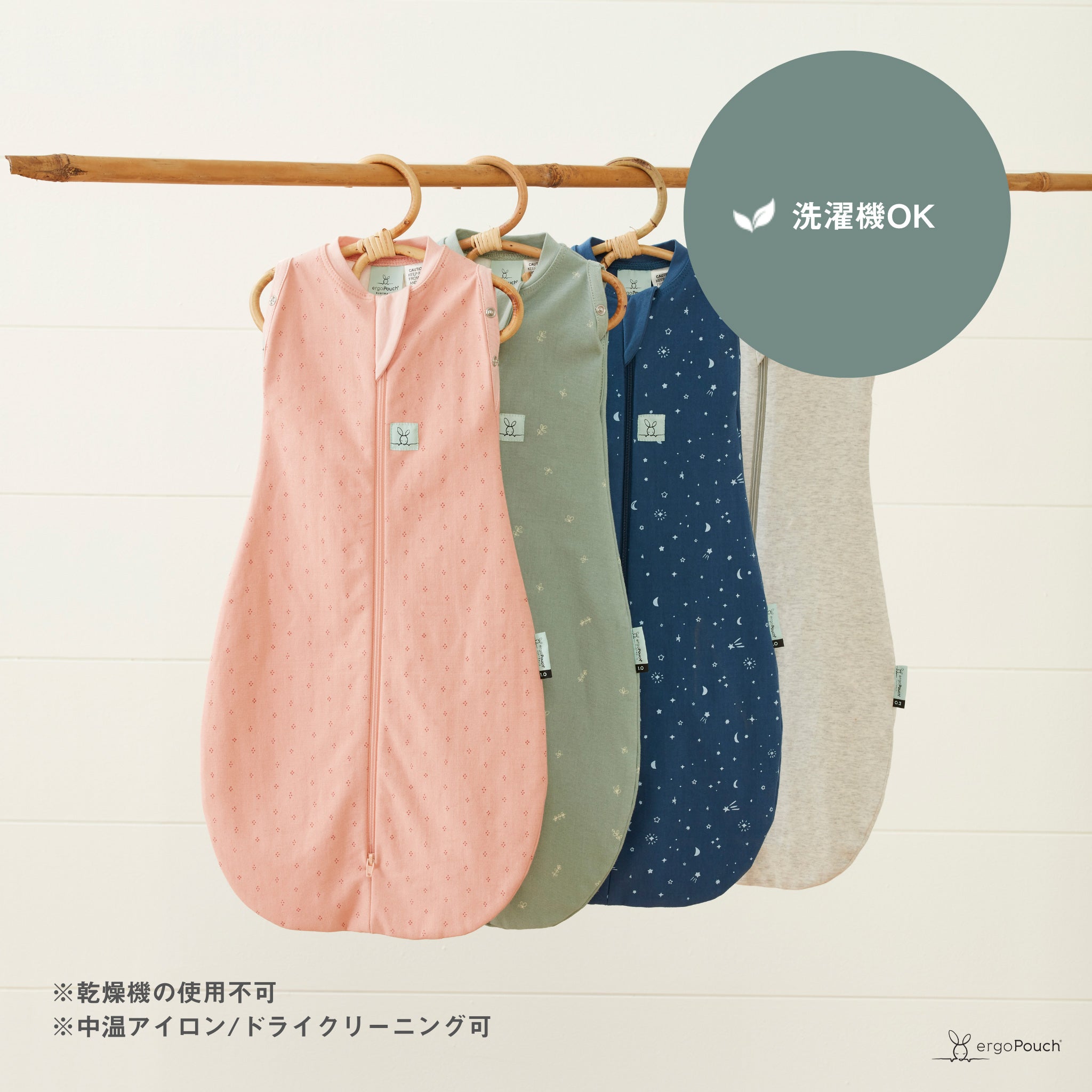 Cocoon Swaddle Bag 1.0 TOGコクーンスワドルバッグ(新生児~/スワドル)