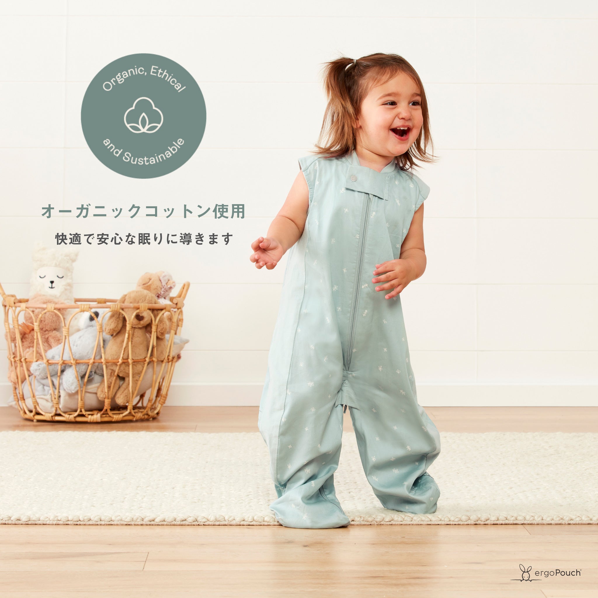 Sleep Suit Bag 1.0 TOGスリープスーツバッグ(8ヶ月~/歩き始めのベビー&キッズ用スリーパー)