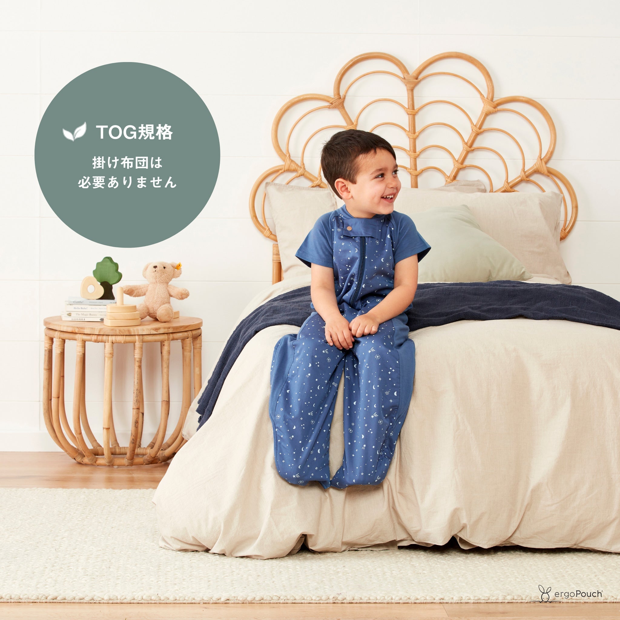 Sleep Suit Bag 2.5 TOGスリープスーツバッグ(8ヶ月~/歩き始めのベビー&キッズ用スリーパー)