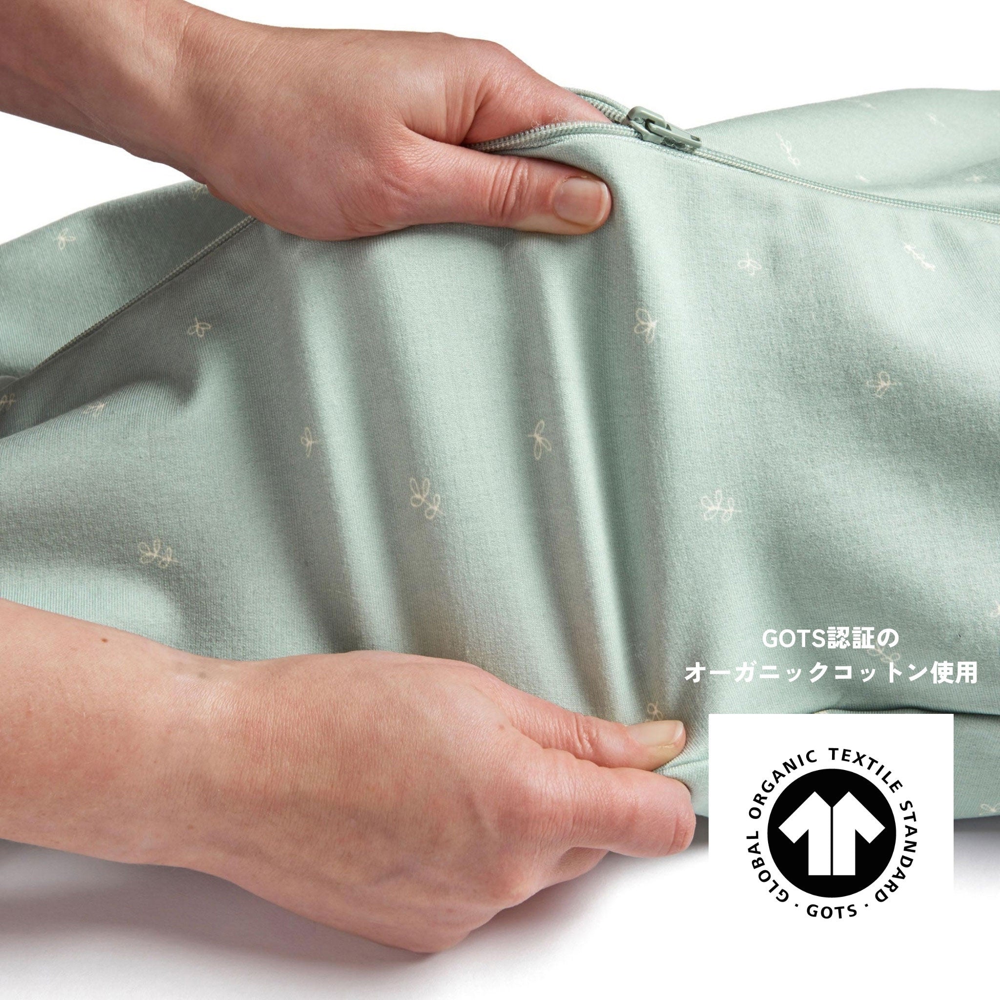 【NEW】Cocoon Swaddle Bag 2.5 TOGコクーンスワドルバッグ(新生児~/スワドル)