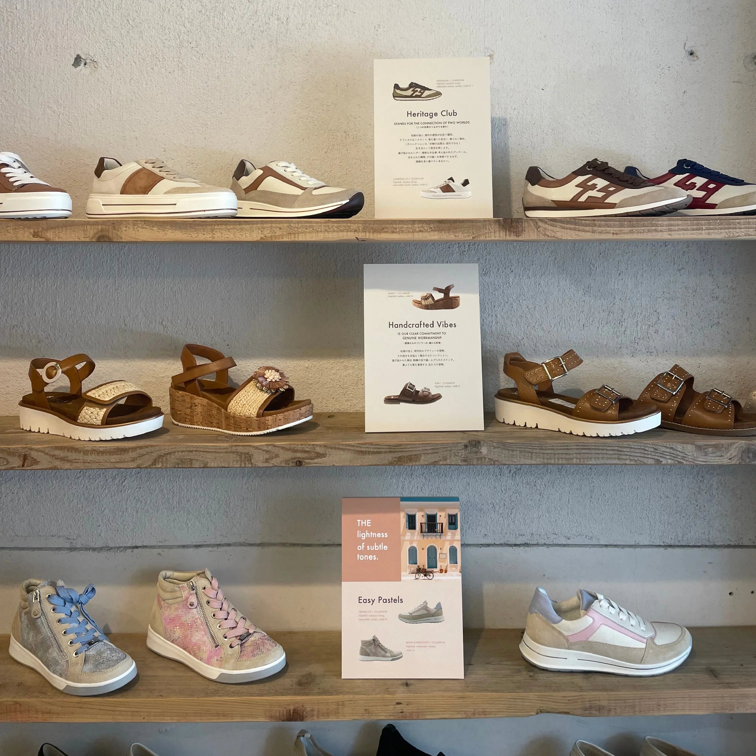 【～9/16予約受付中】ara展示会レポート「ara 2026 Spring / Summer」